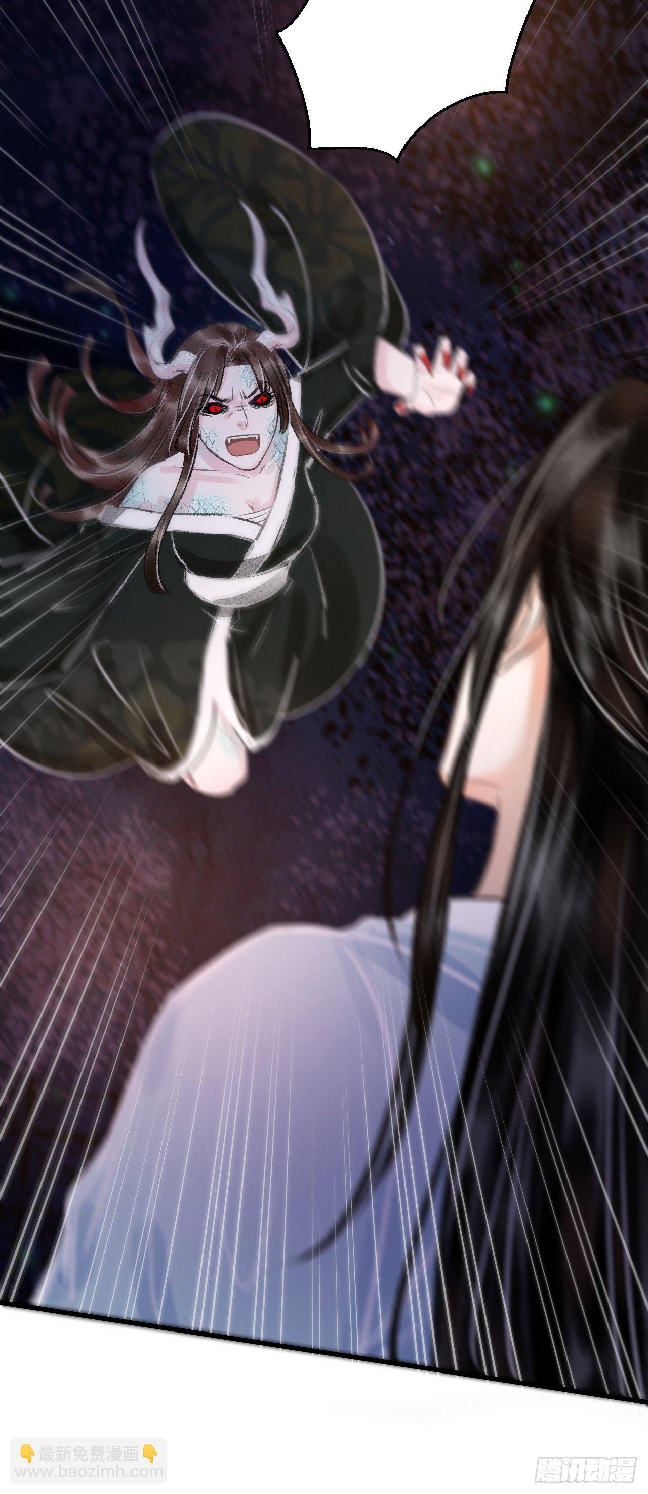 84&middot;被人保护的感觉-第87话