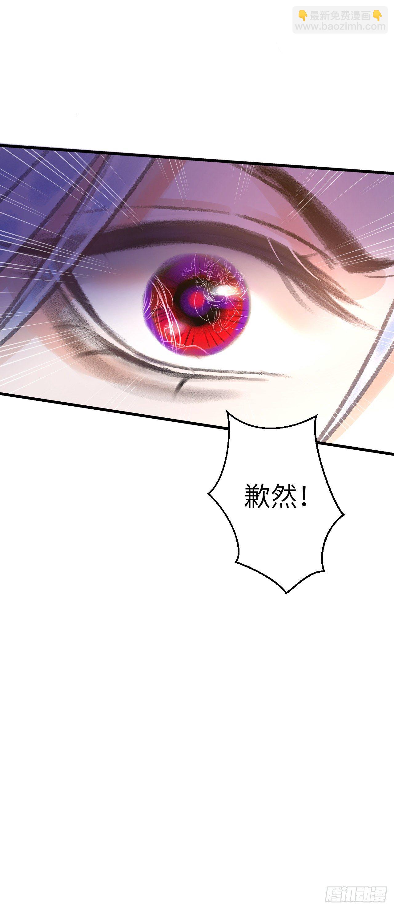 84&middot;被人保护的感觉-第87话
