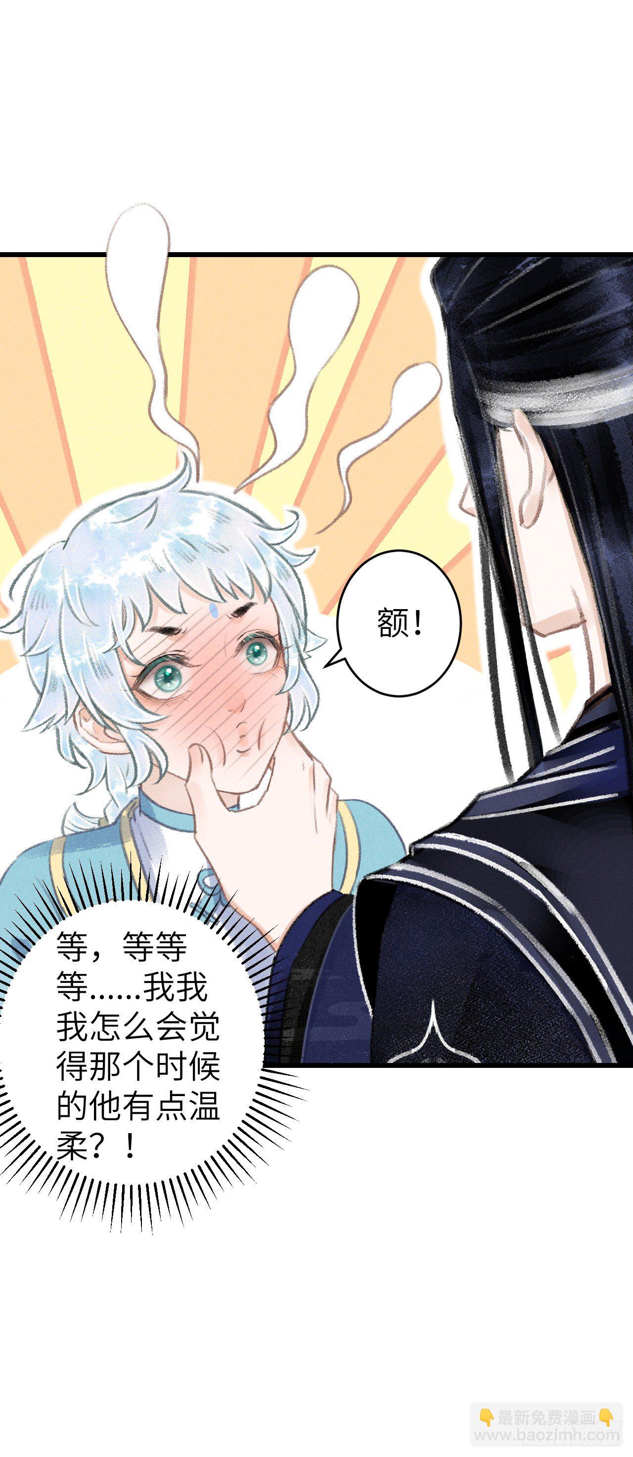 85&middot;你我的不同(1/2)-第91话