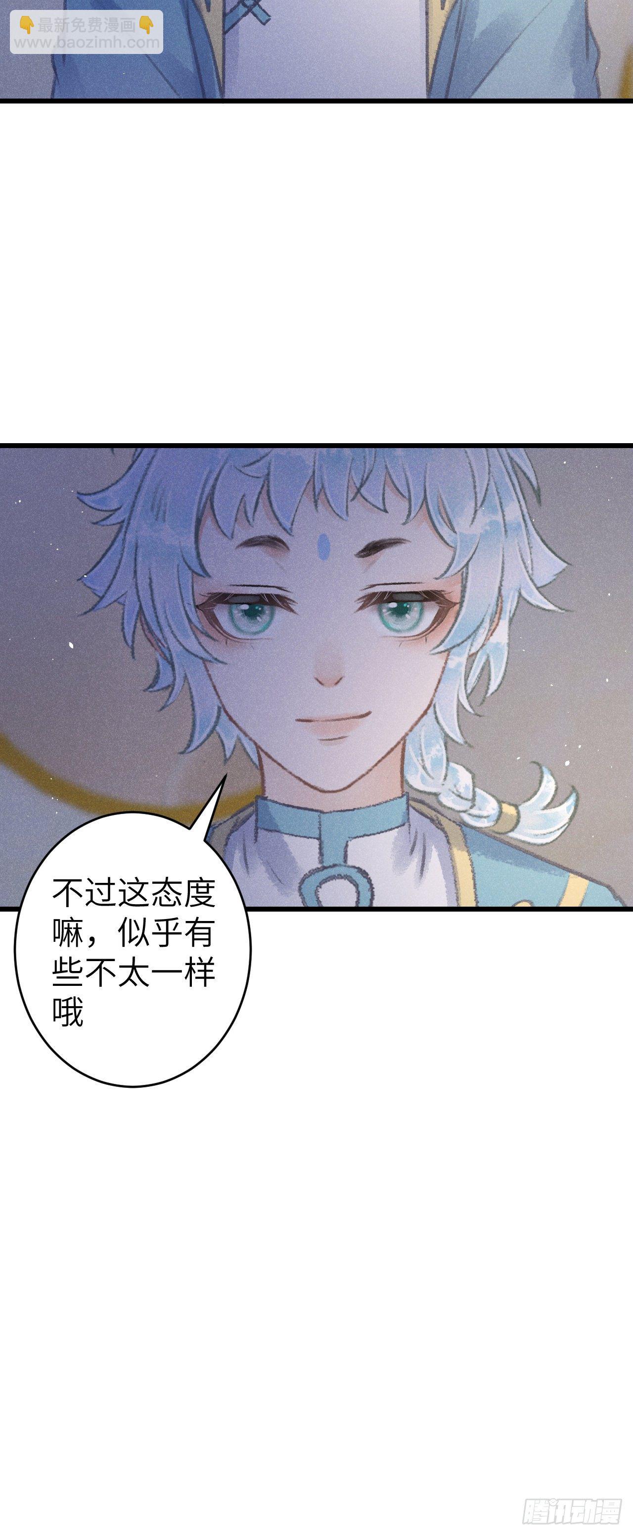 85&middot;你我的不同(1/2)-第91话