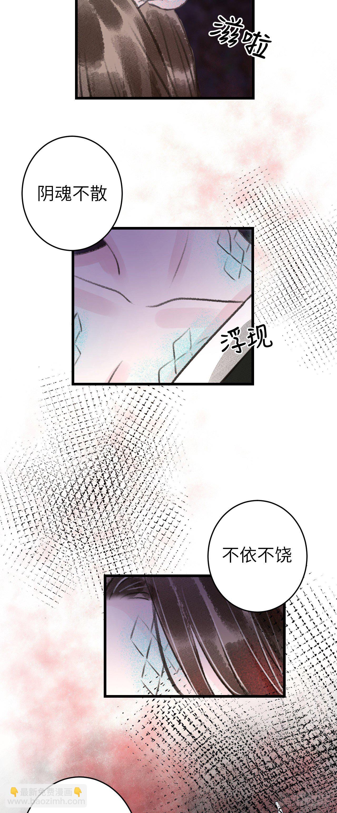 85&middot;你我的不同(1/2)-第91话
