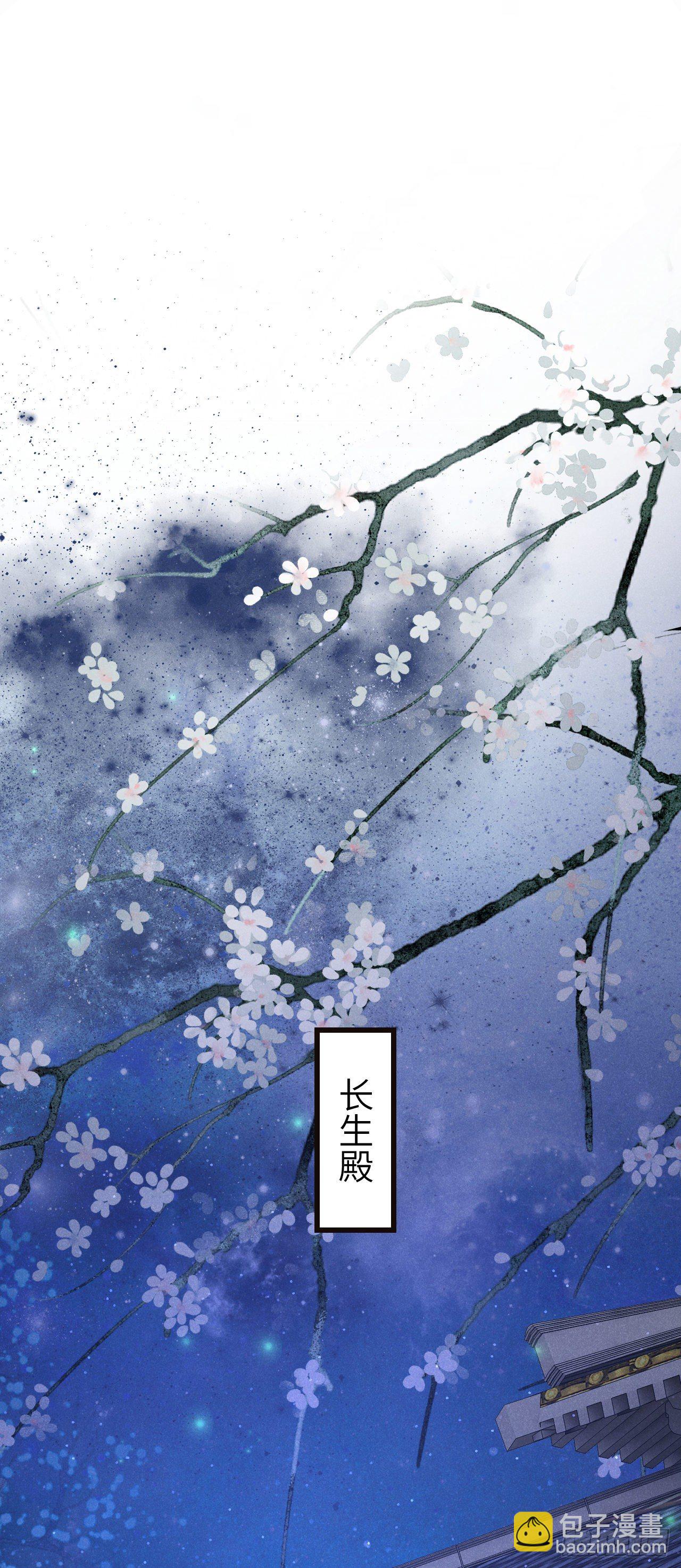 85&middot;你我的不同(1/2)-第91话