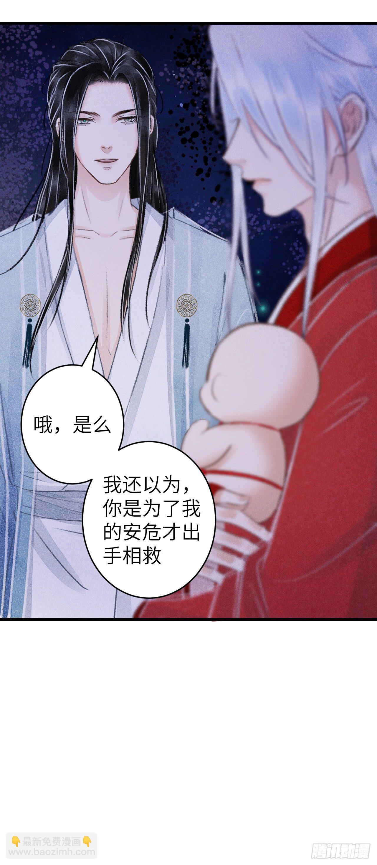 85&middot;你我的不同(1/2)-第91话