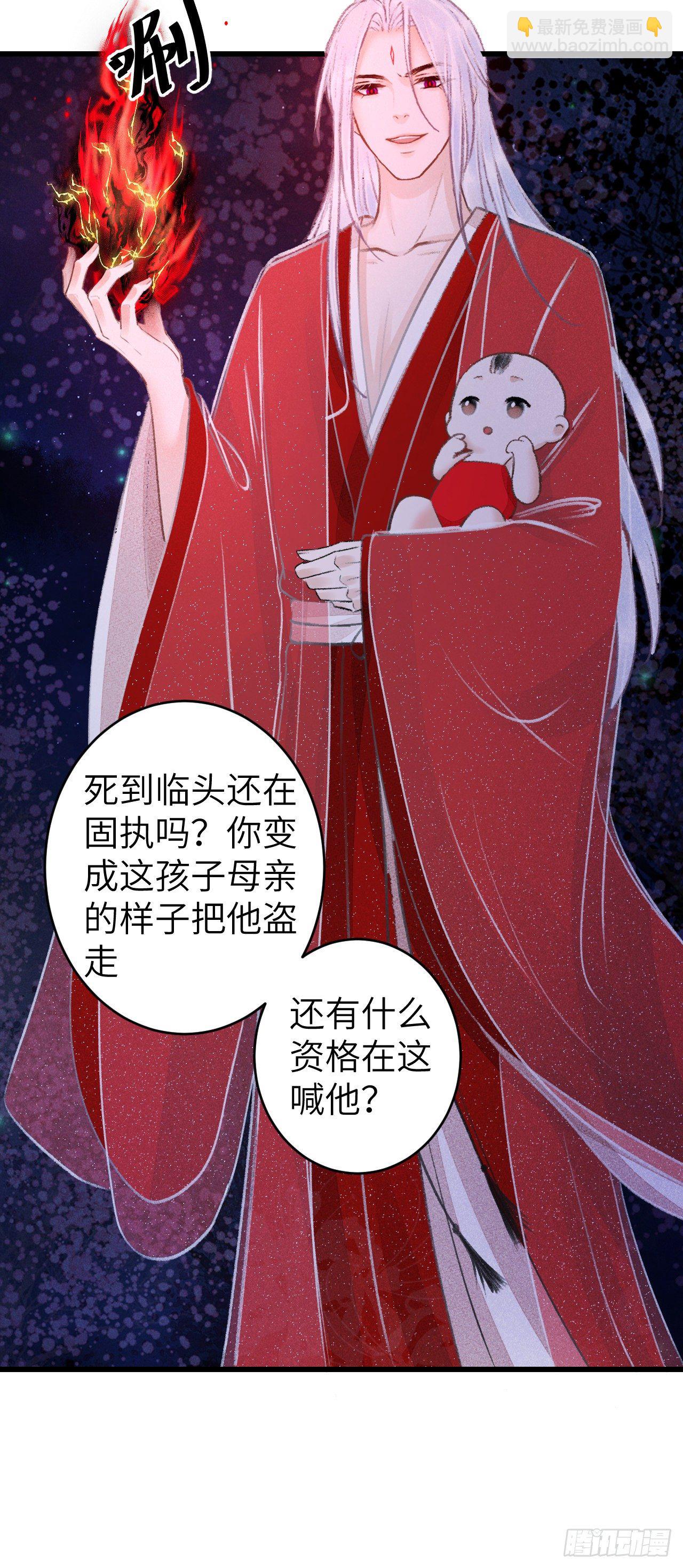 85&middot;你我的不同(1/2)-第91话