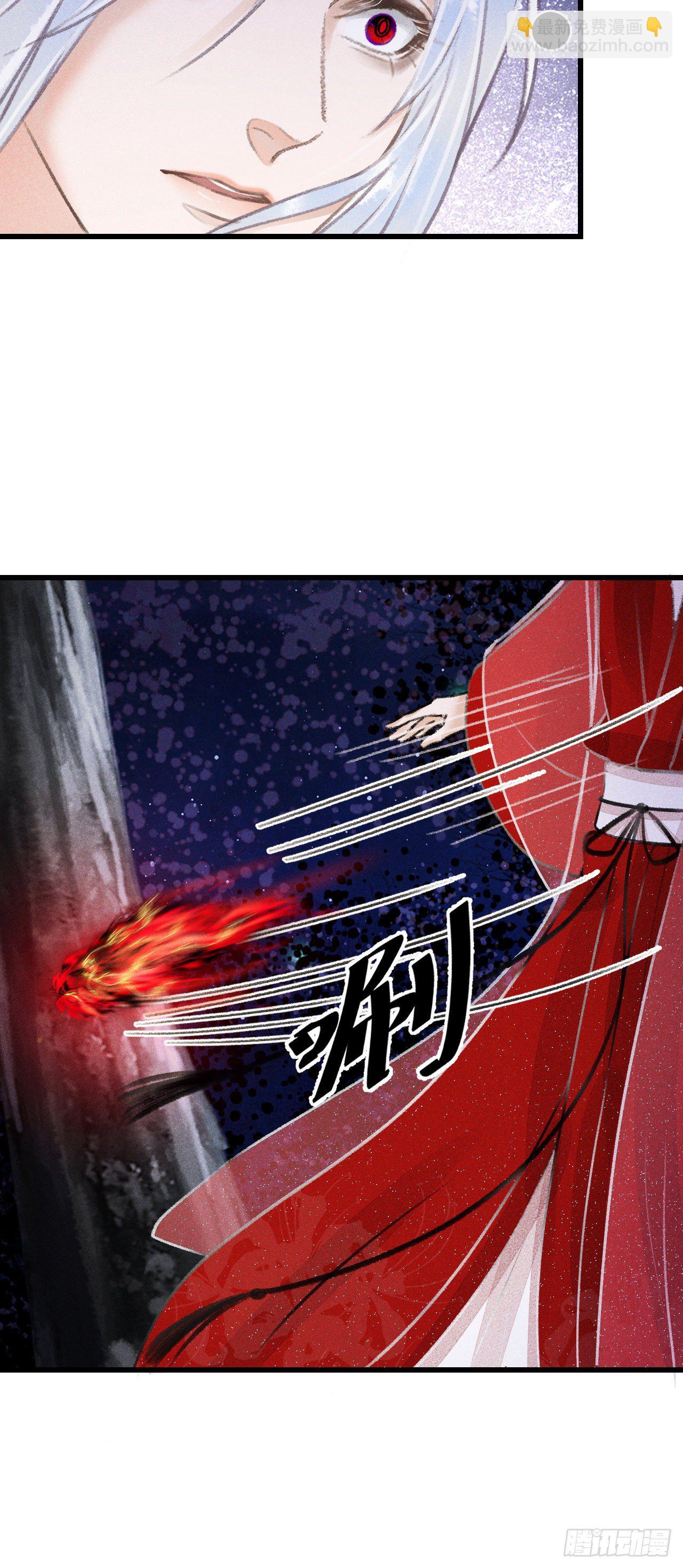 85&middot;你我的不同(1/2)-第91话