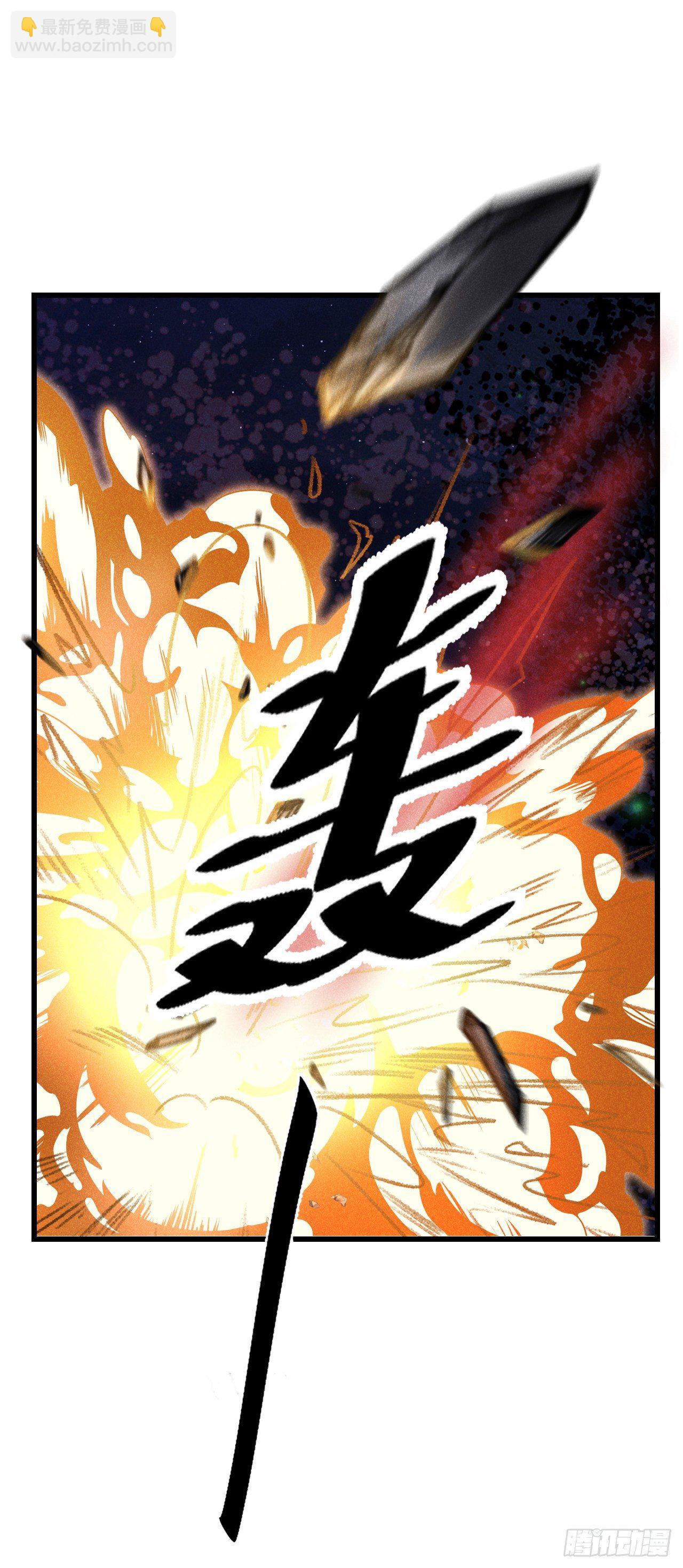 85&middot;你我的不同(1/2)-第91话