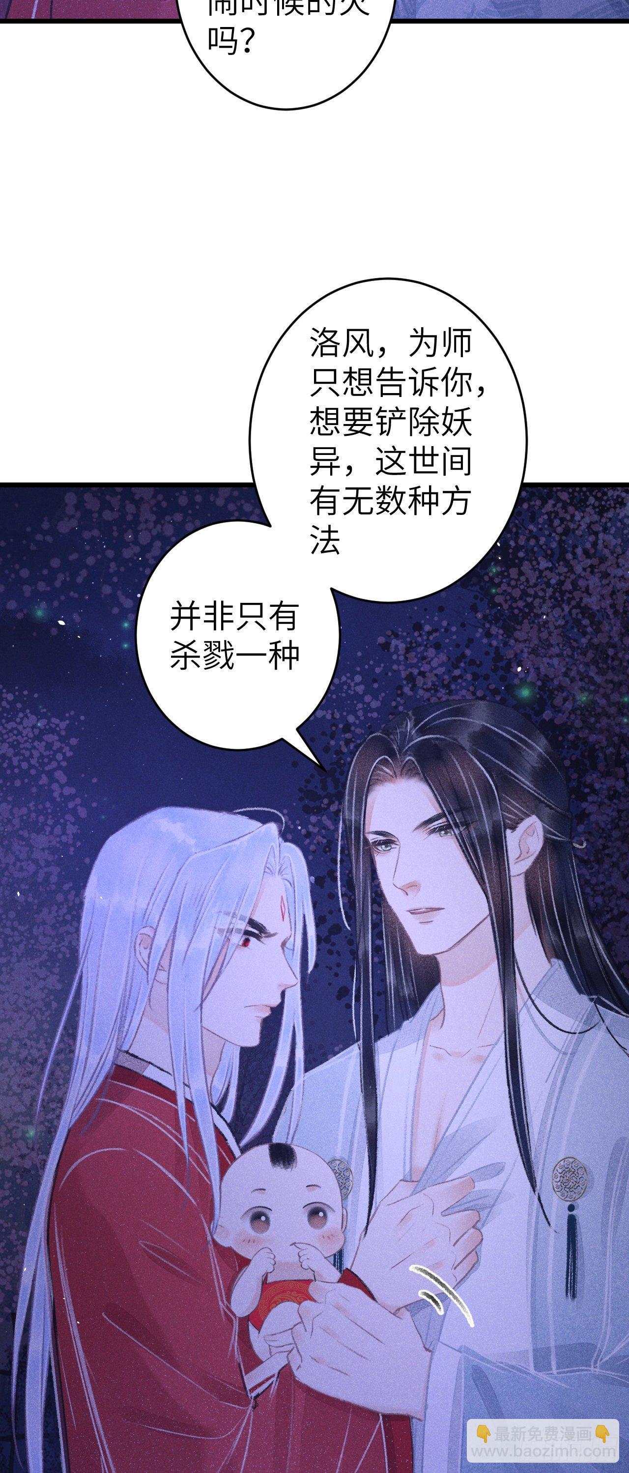 85&middot;你我的不同(1/2)-第91话