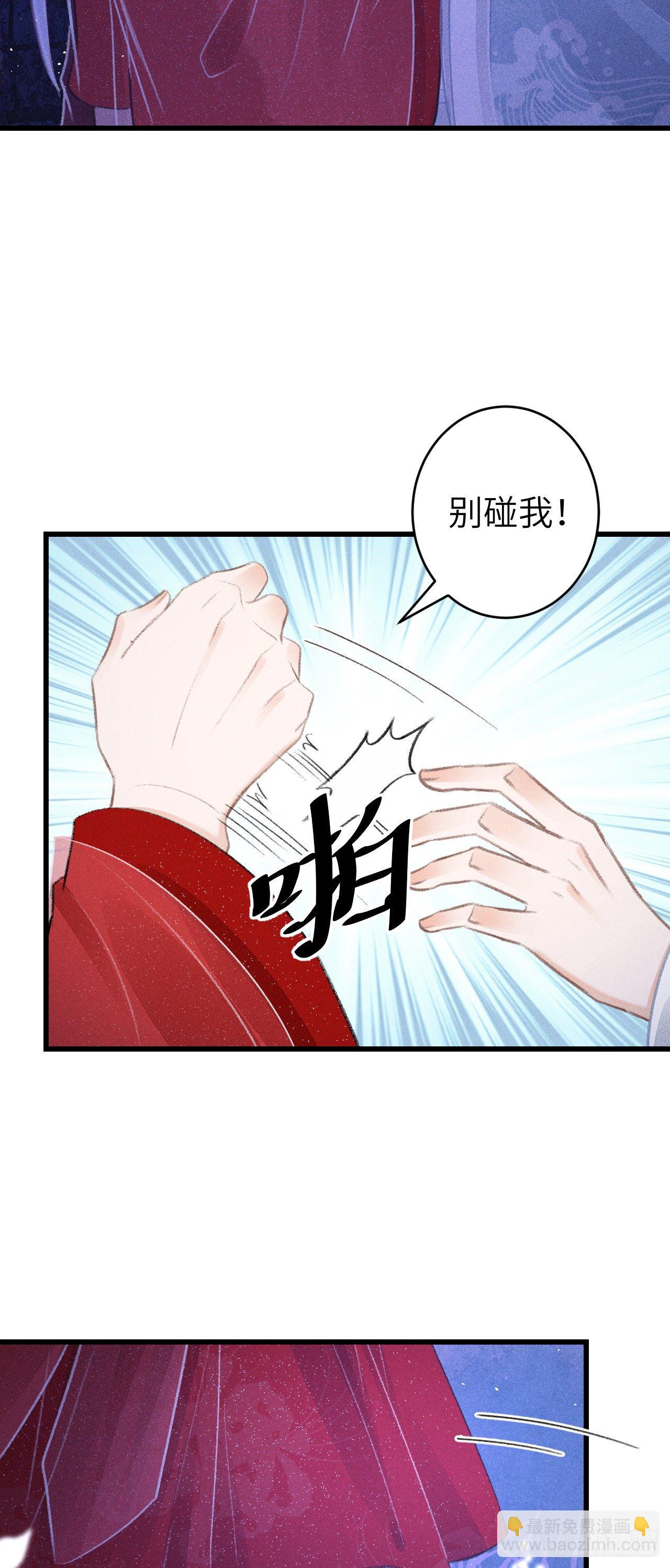 85&middot;你我的不同(1/2)-第91话
