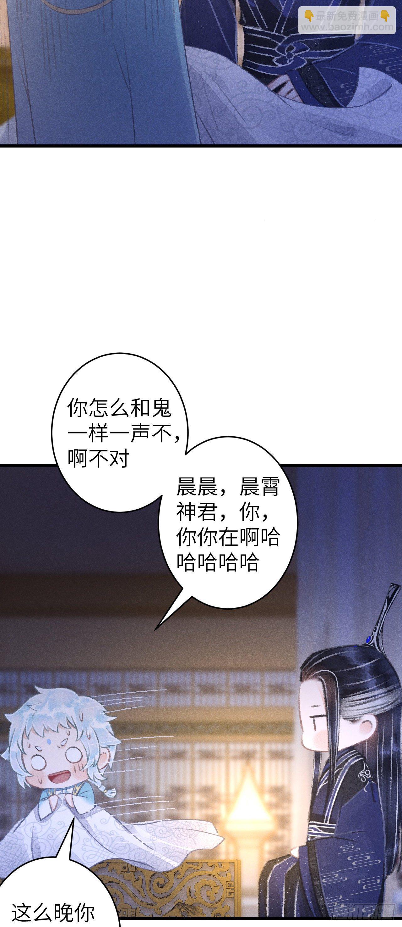 85&middot;你我的不同(1/2)-第91话