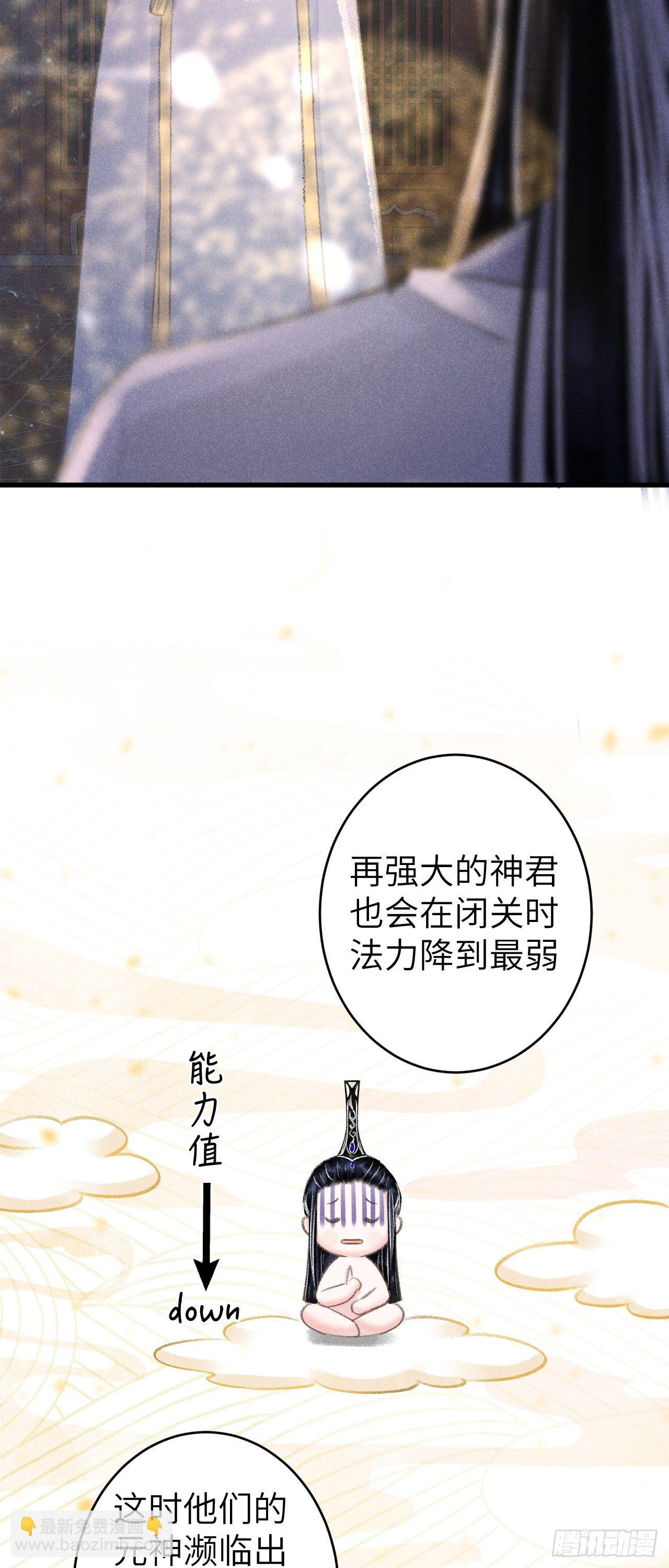 87&middot;狗是天生的(1/2)-第93话