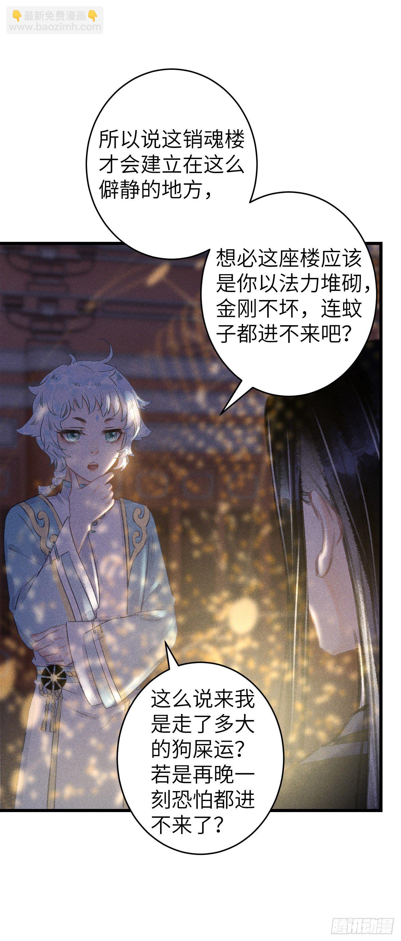 87&middot;狗是天生的(1/2)-第93话