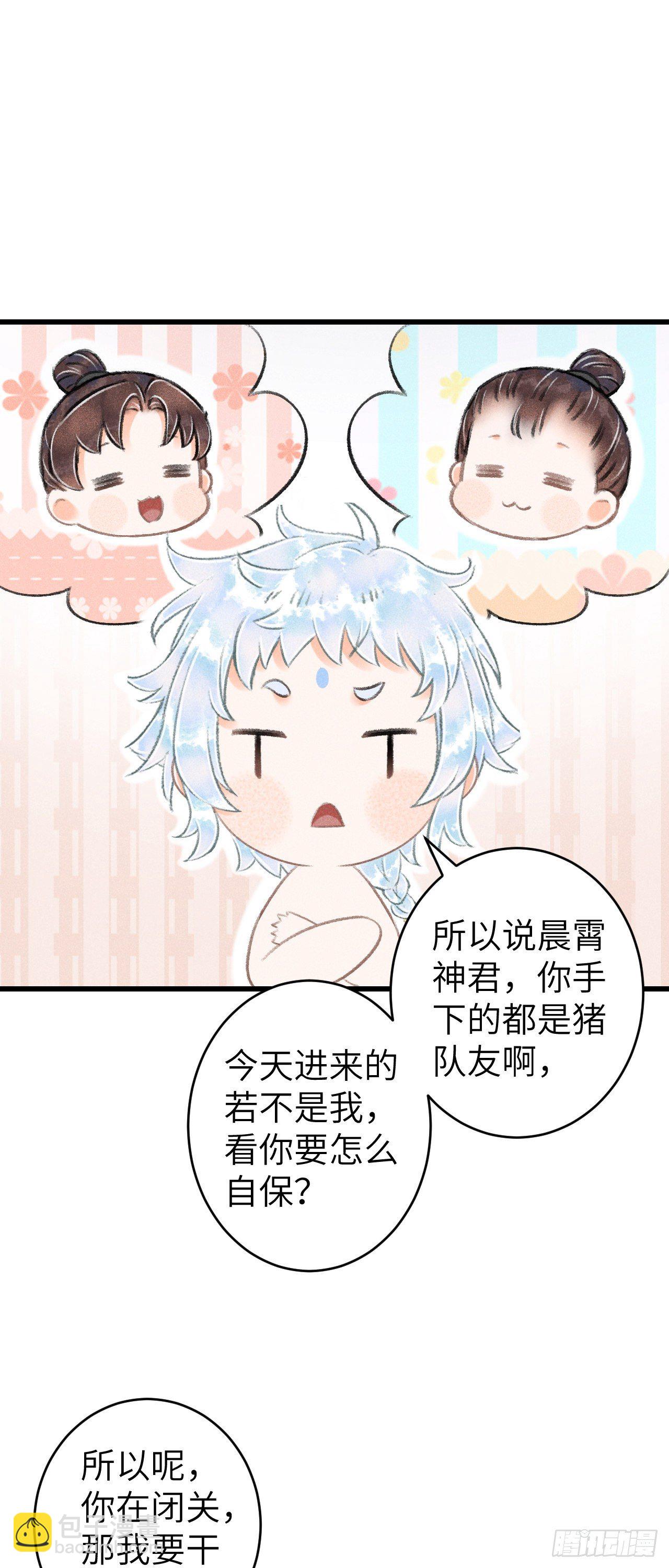 87&middot;狗是天生的(1/2)-第93话