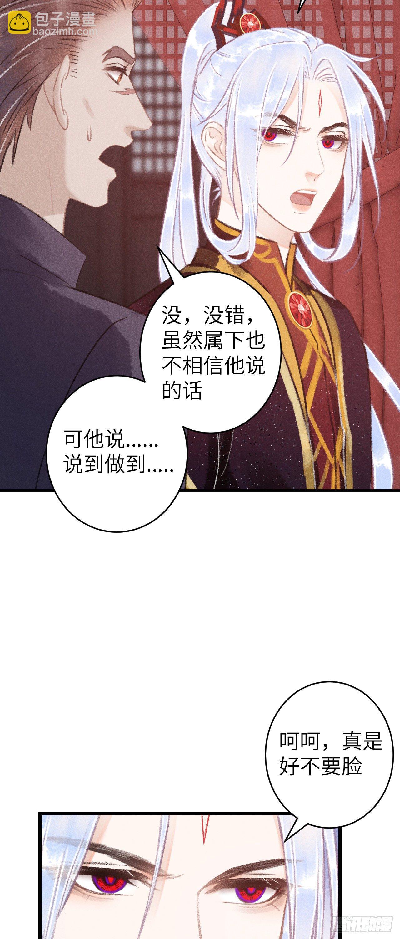 87&middot;狗是天生的(1/2)-第93话