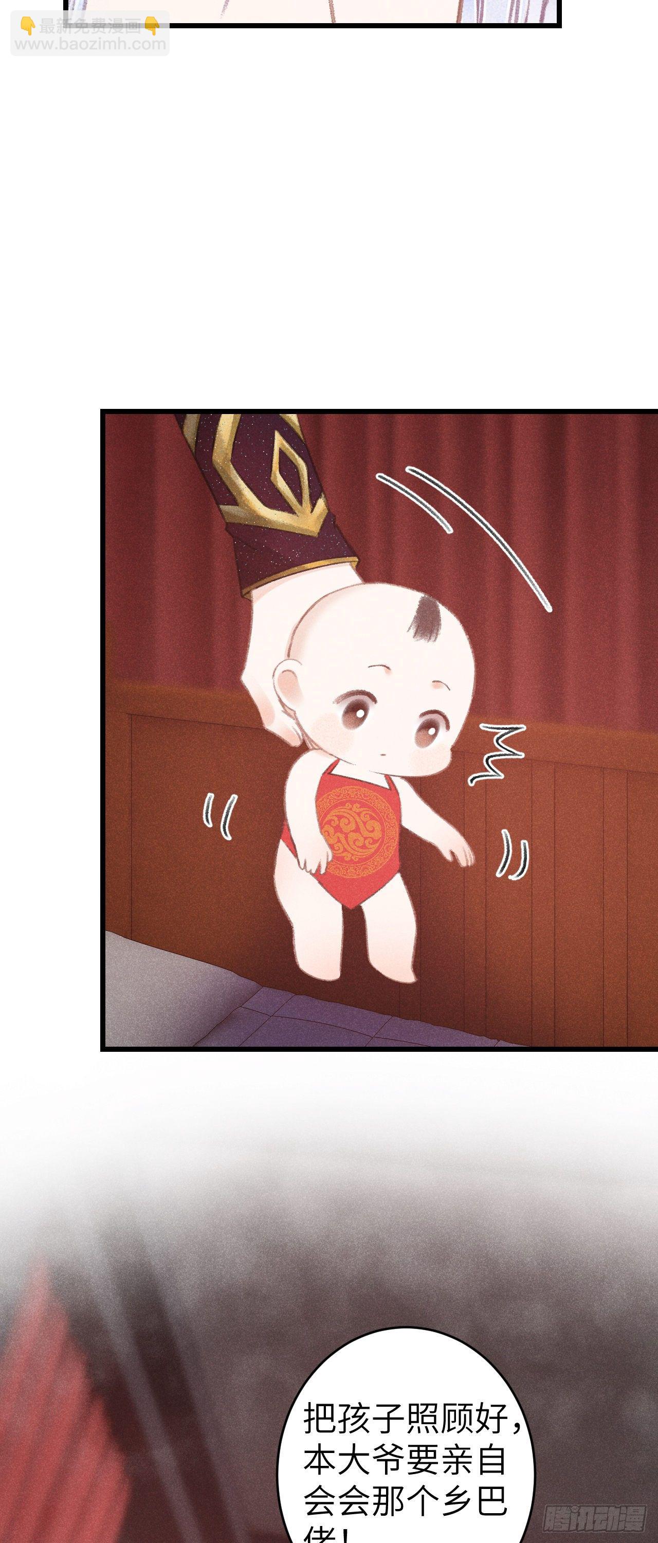 87&middot;狗是天生的(1/2)-第93话