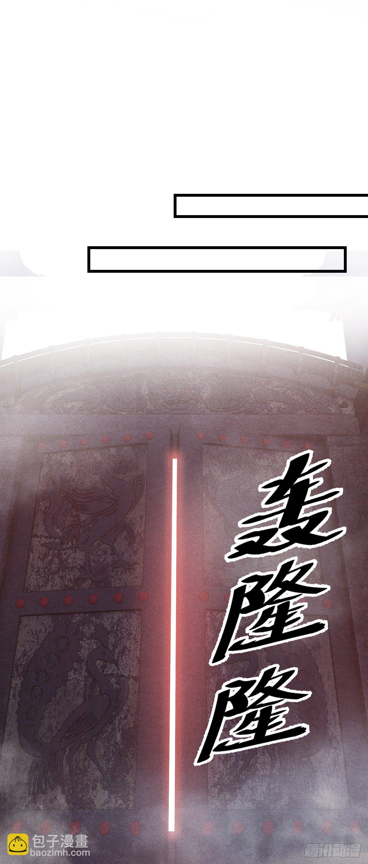 87&middot;狗是天生的(1/2)-第93话