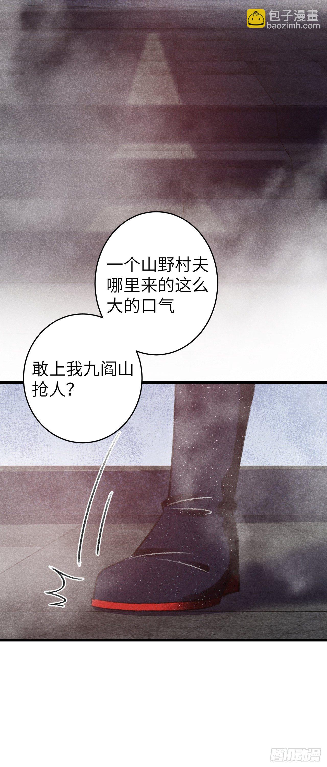 87&middot;狗是天生的(1/2)-第93话