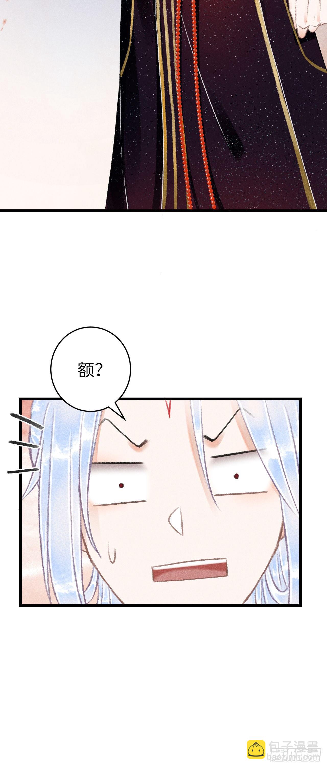 87&middot;狗是天生的(1/2)-第93话