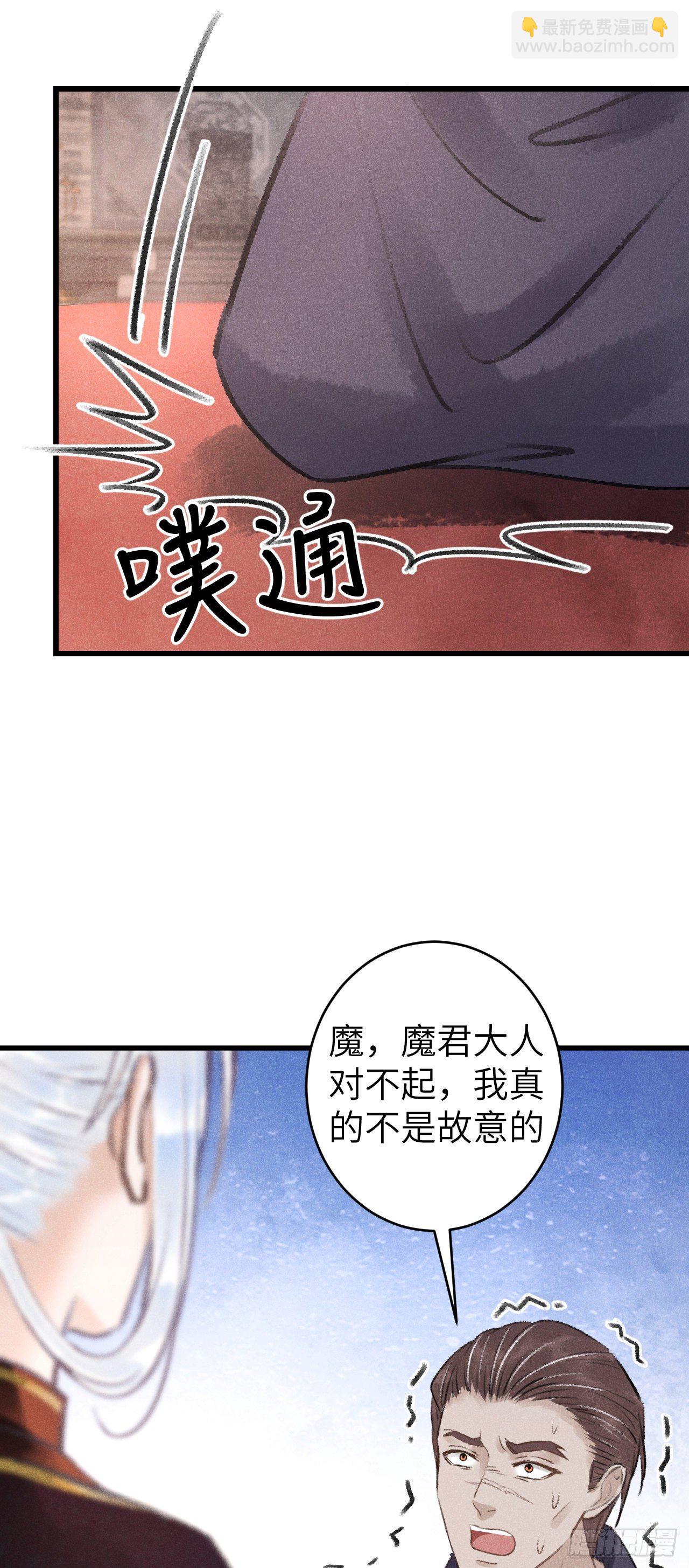 87&middot;狗是天生的(1/2)-第93话