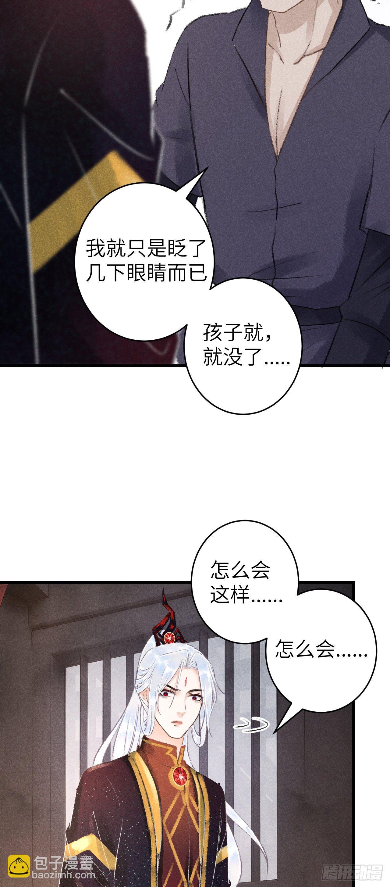87&middot;狗是天生的(1/2)-第93话