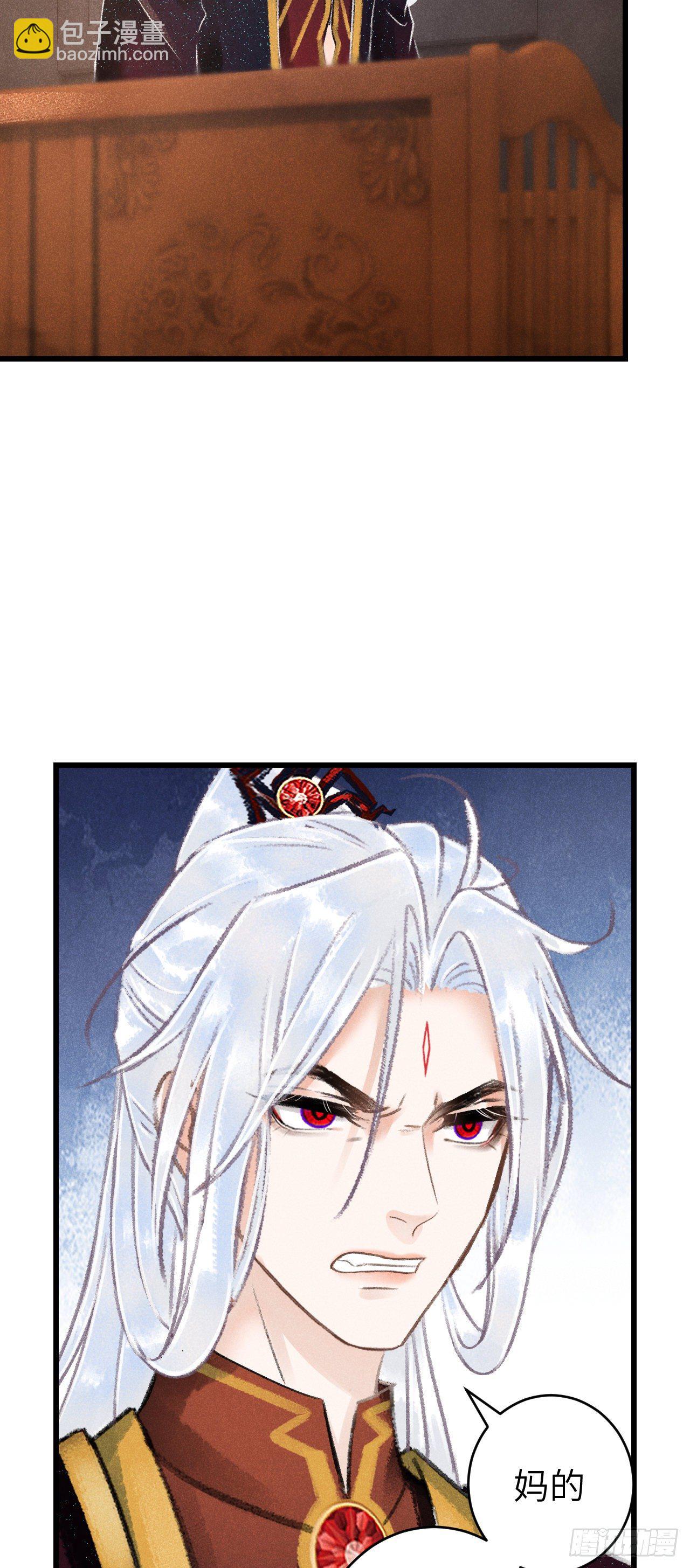 87&middot;狗是天生的(1/2)-第93话