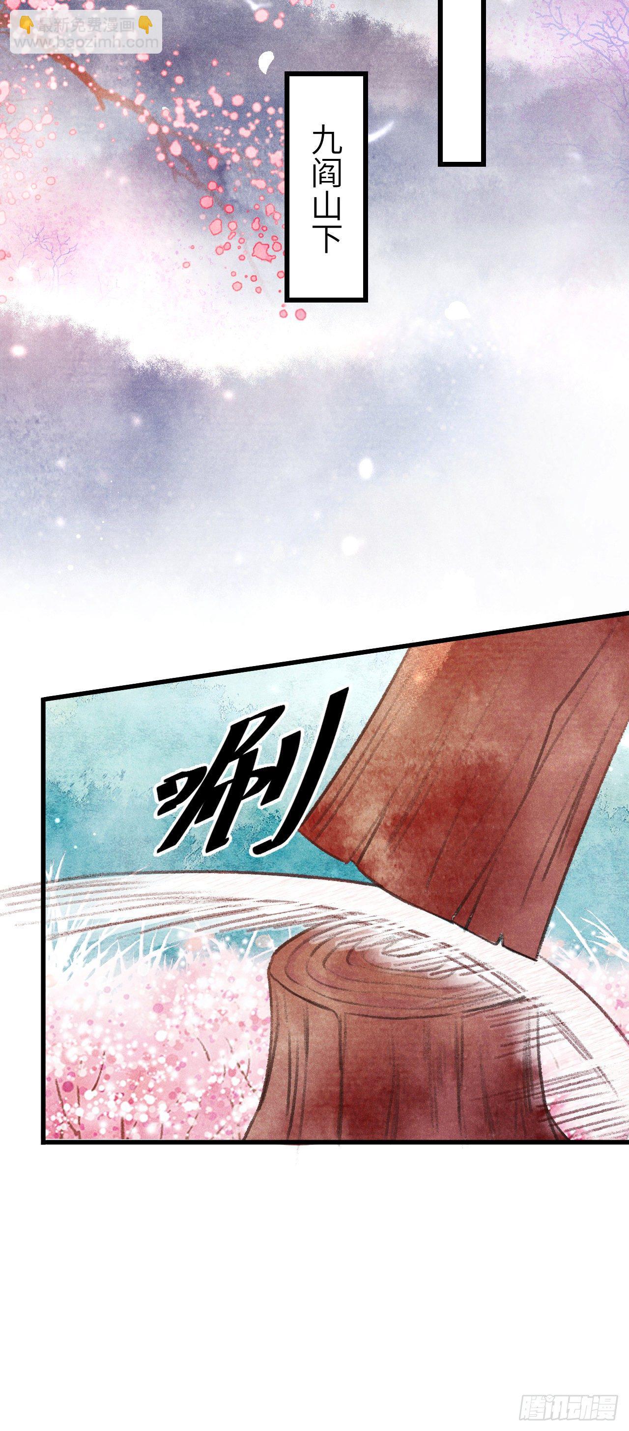 87&middot;狗是天生的(1/2)-第93话