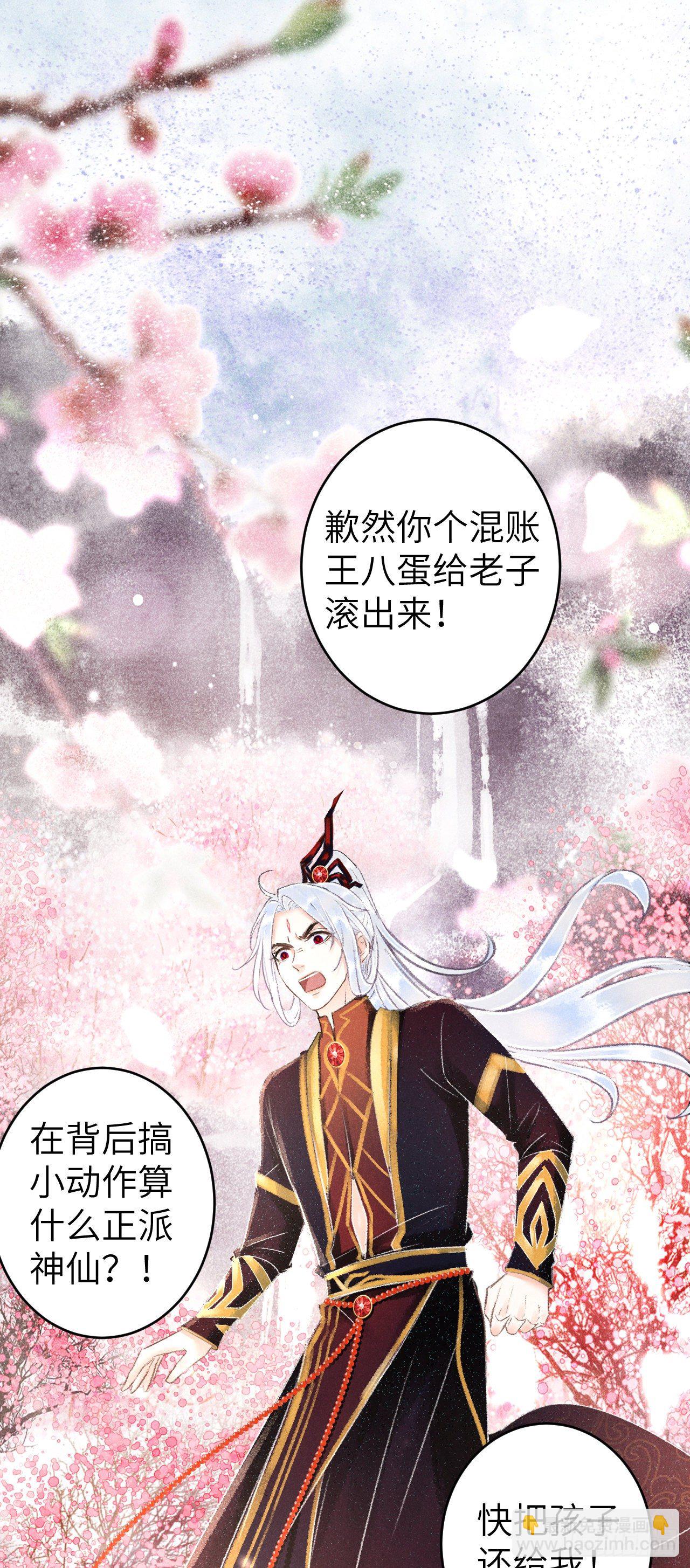 87&middot;狗是天生的(1/2)-第93话