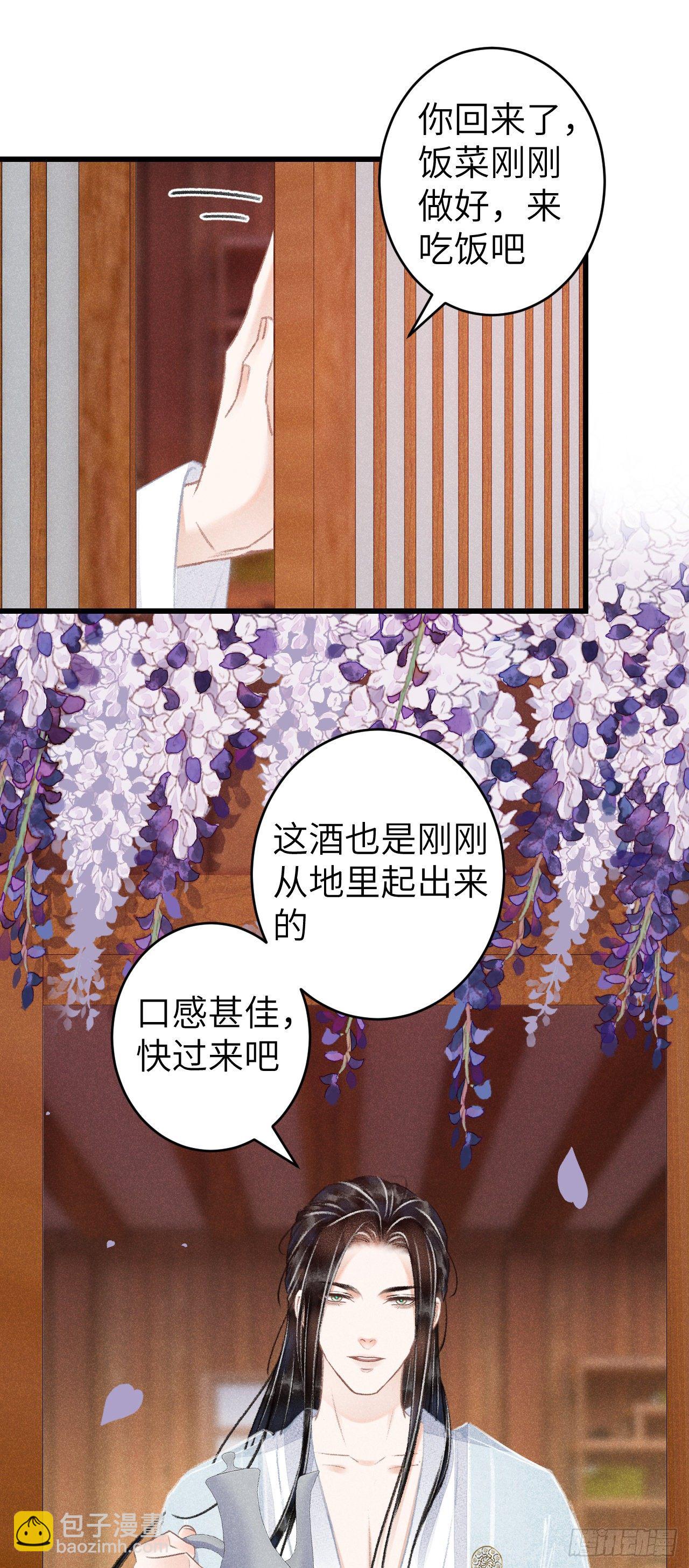 87&middot;狗是天生的(1/2)-第93话