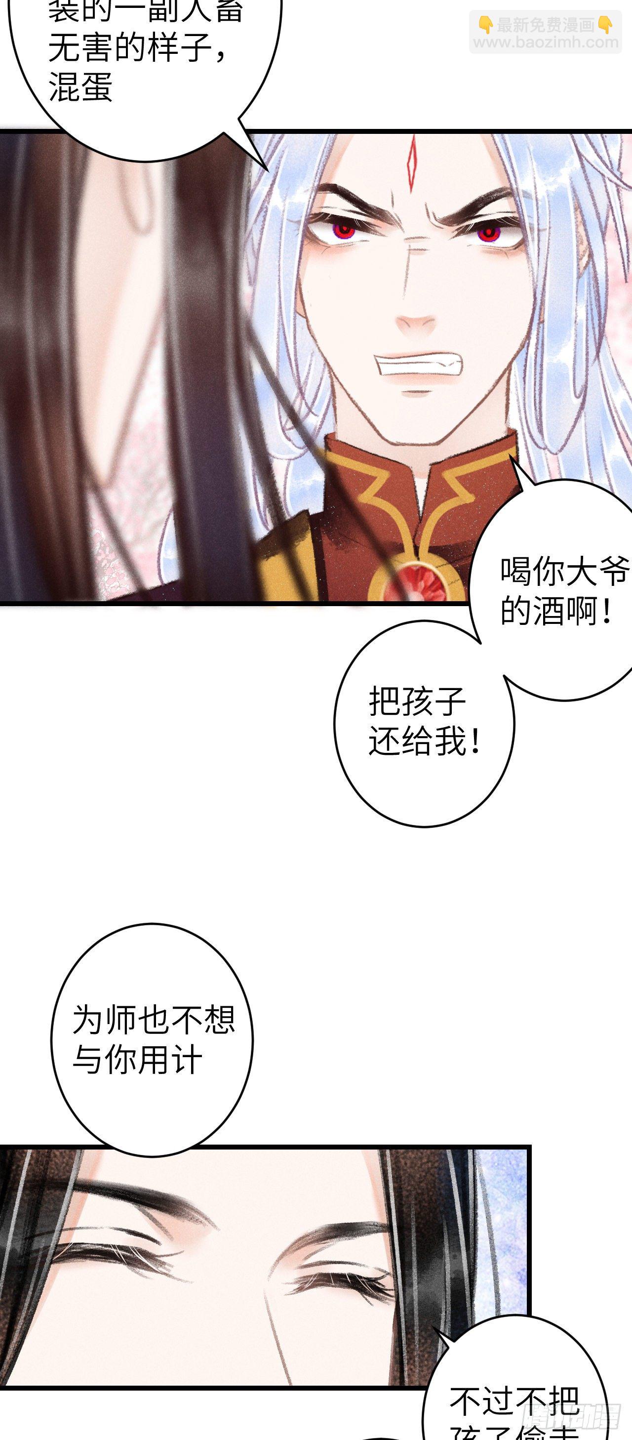 87&middot;狗是天生的(1/2)-第93话