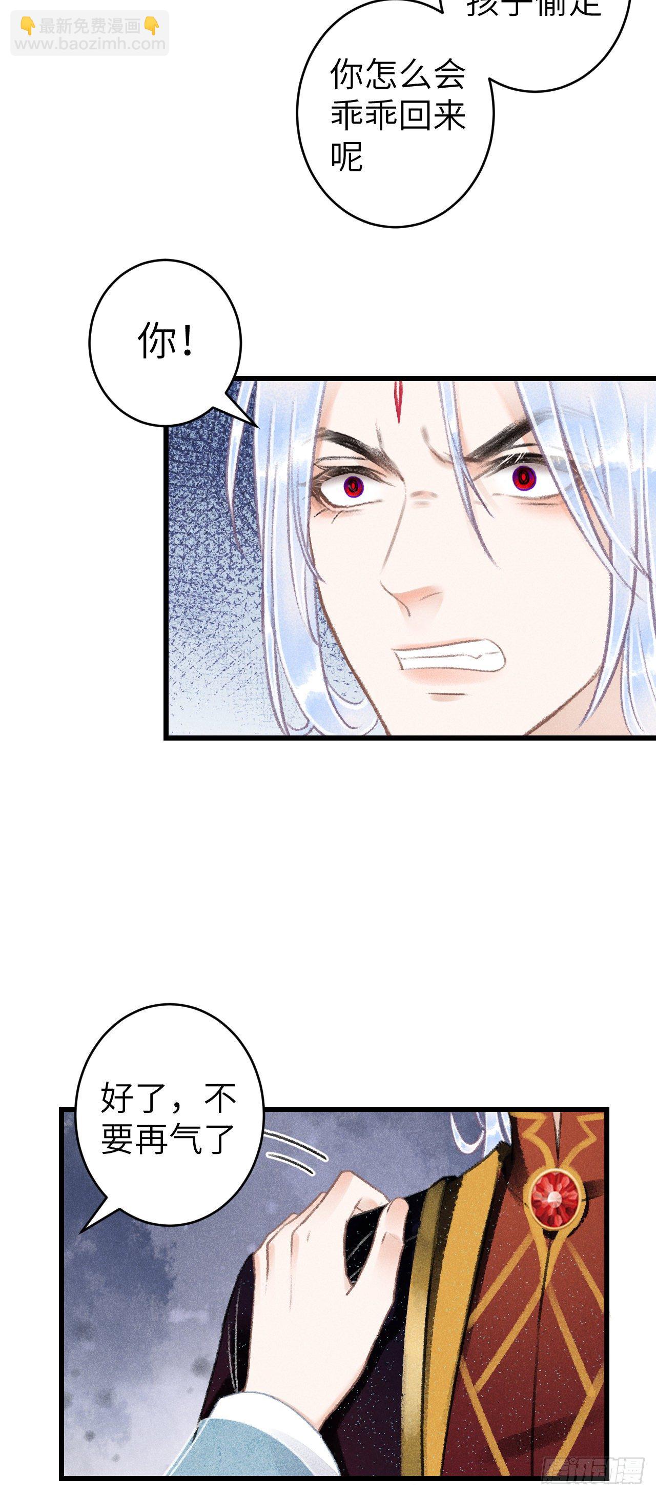 87&middot;狗是天生的(1/2)-第93话