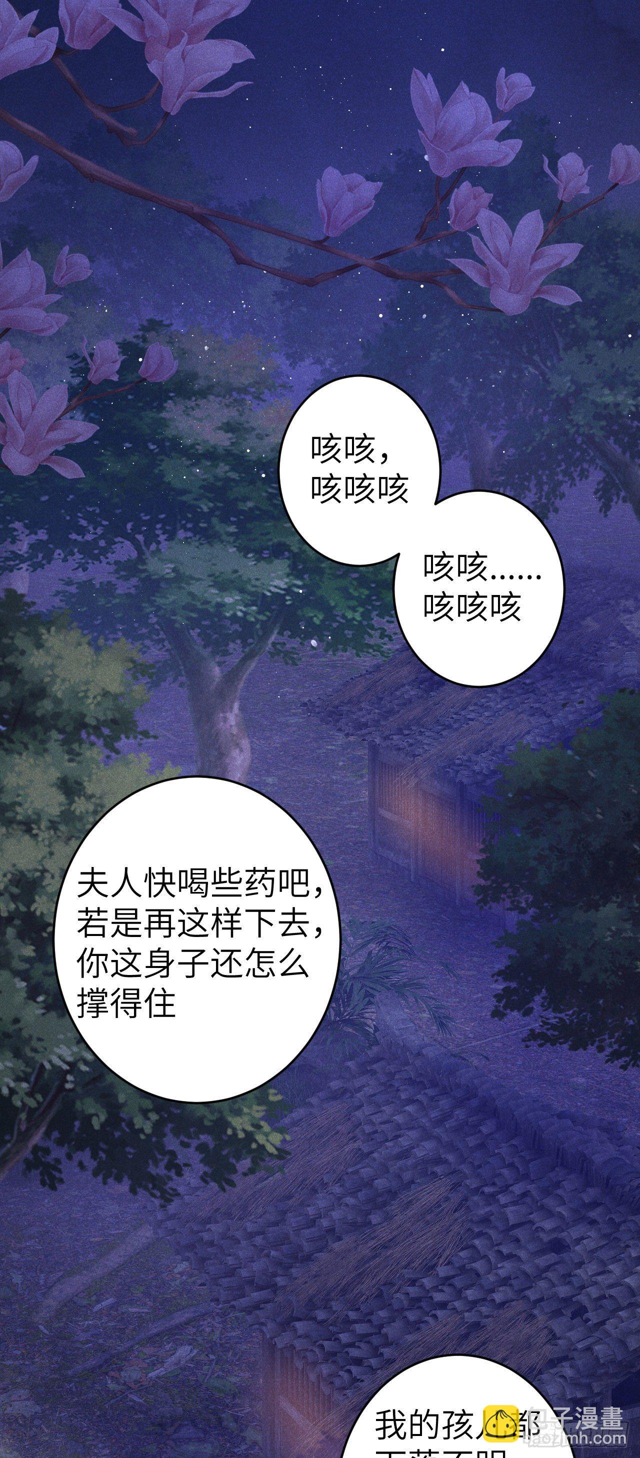 87&middot;狗是天生的(1/2)-第93话