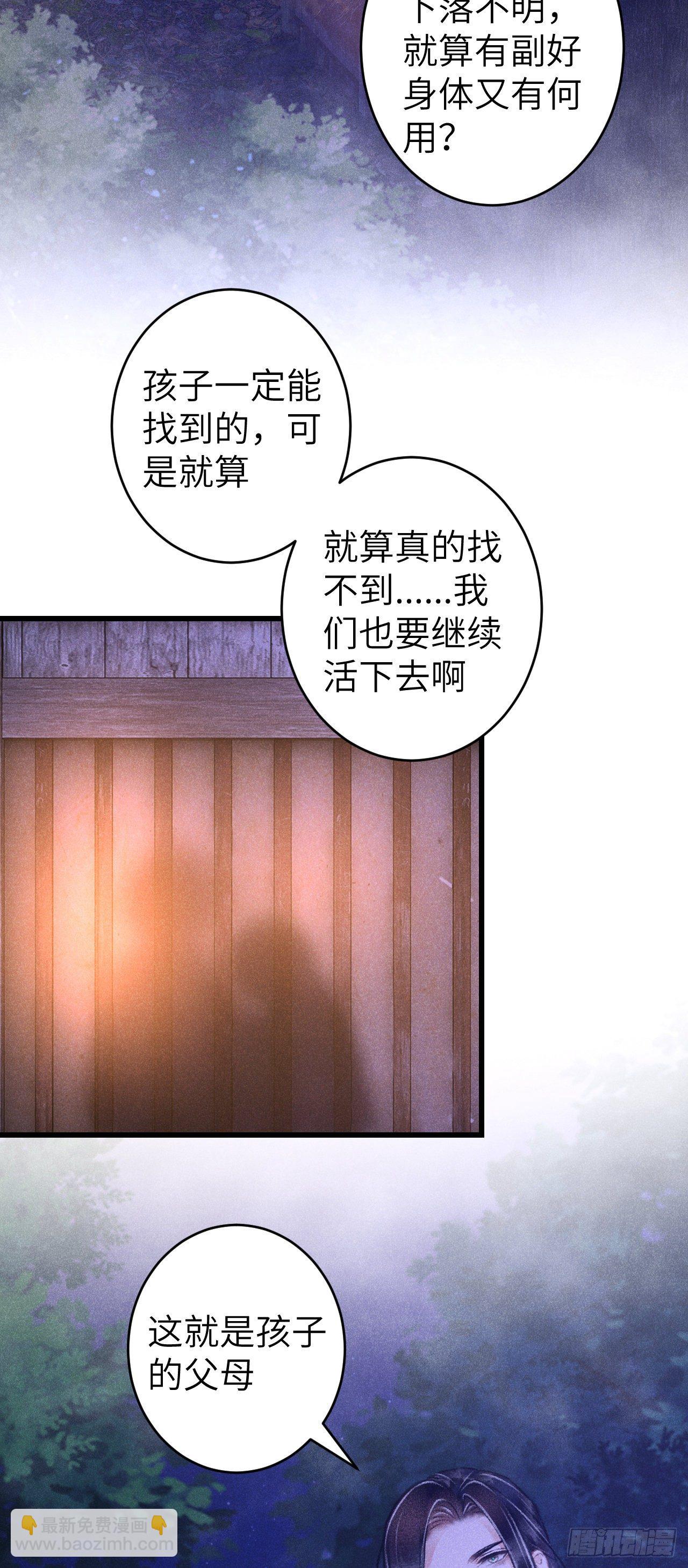 87&middot;狗是天生的(1/2)-第93话