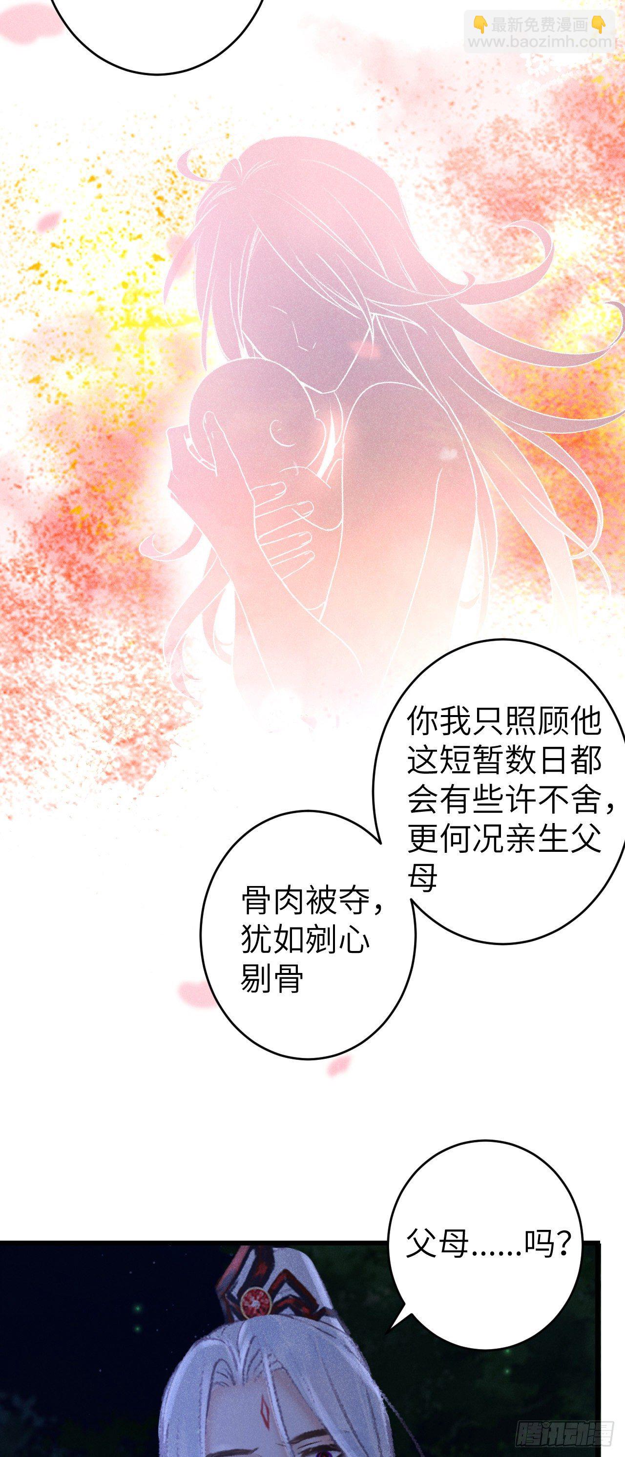 87&middot;狗是天生的(1/2)-第93话