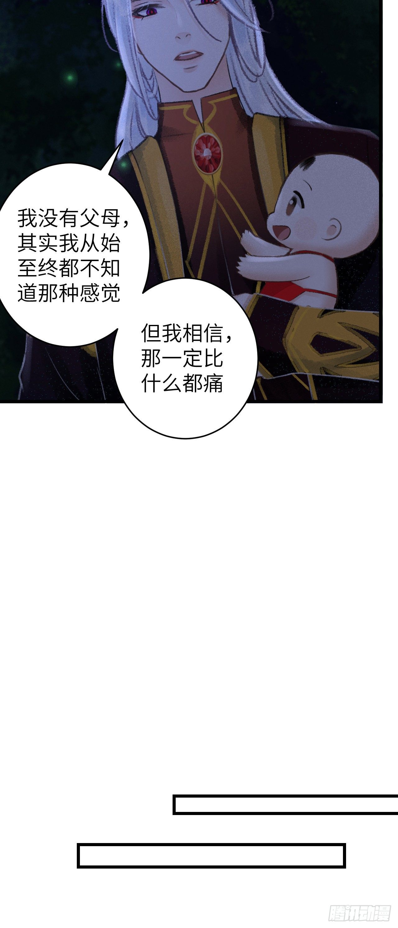 87&middot;狗是天生的(1/2)-第93话