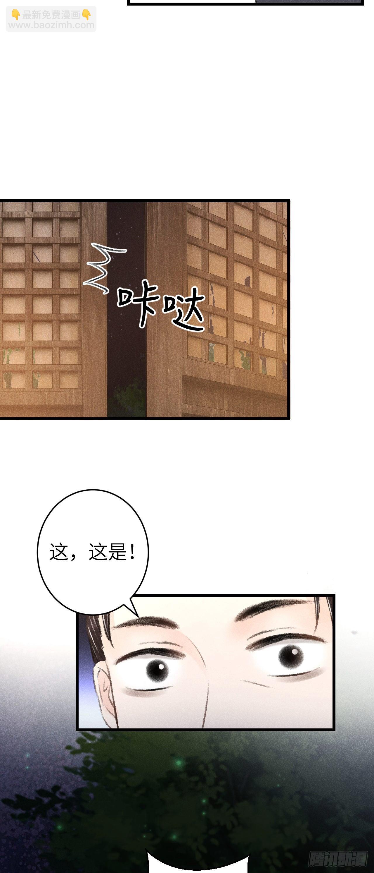 87&middot;狗是天生的(1/2)-第93话