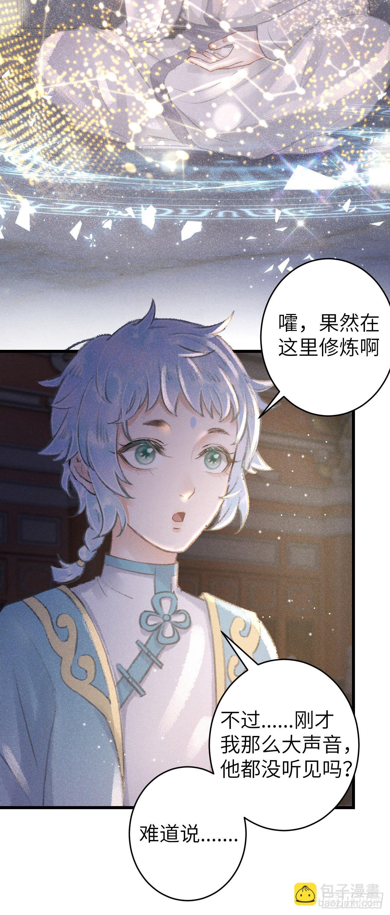 87&middot;狗是天生的(1/2)-第93话