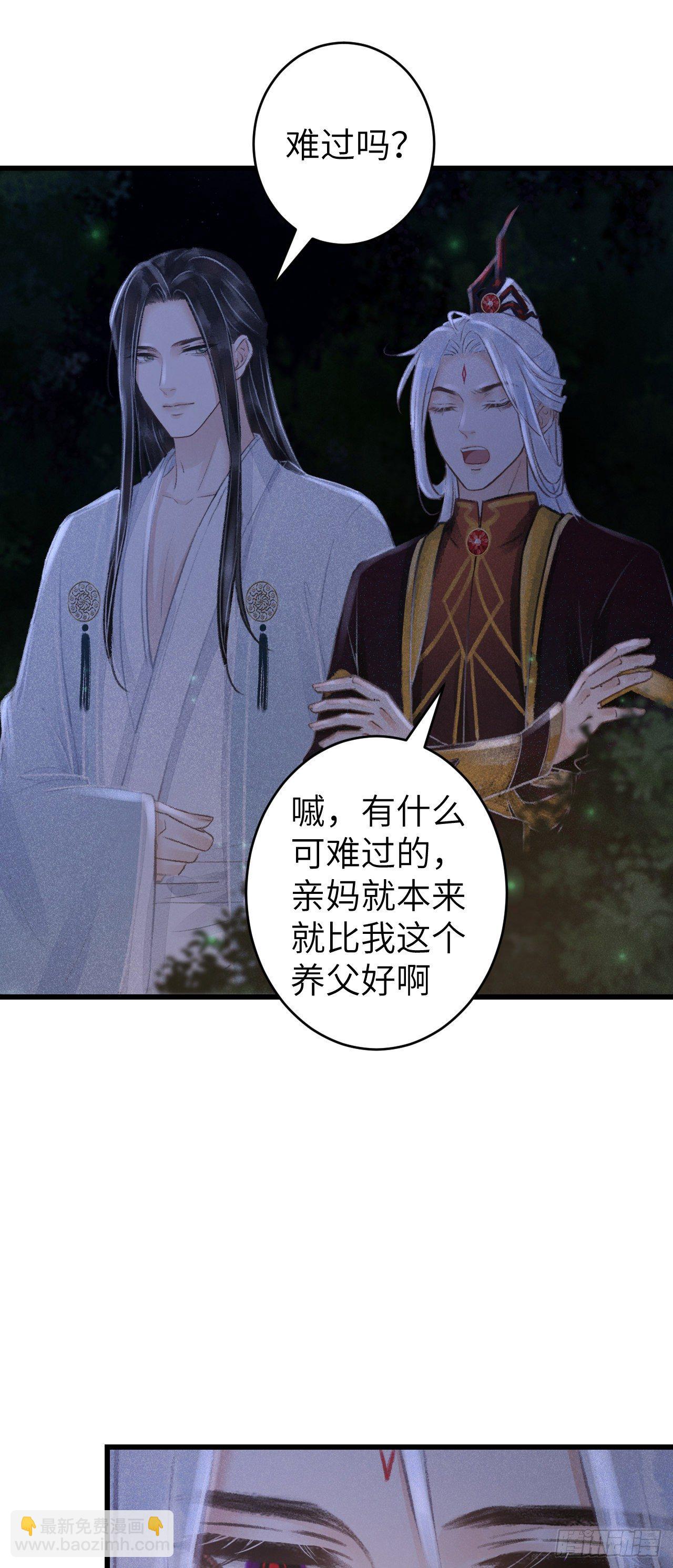 87&middot;狗是天生的(1/2)-第93话
