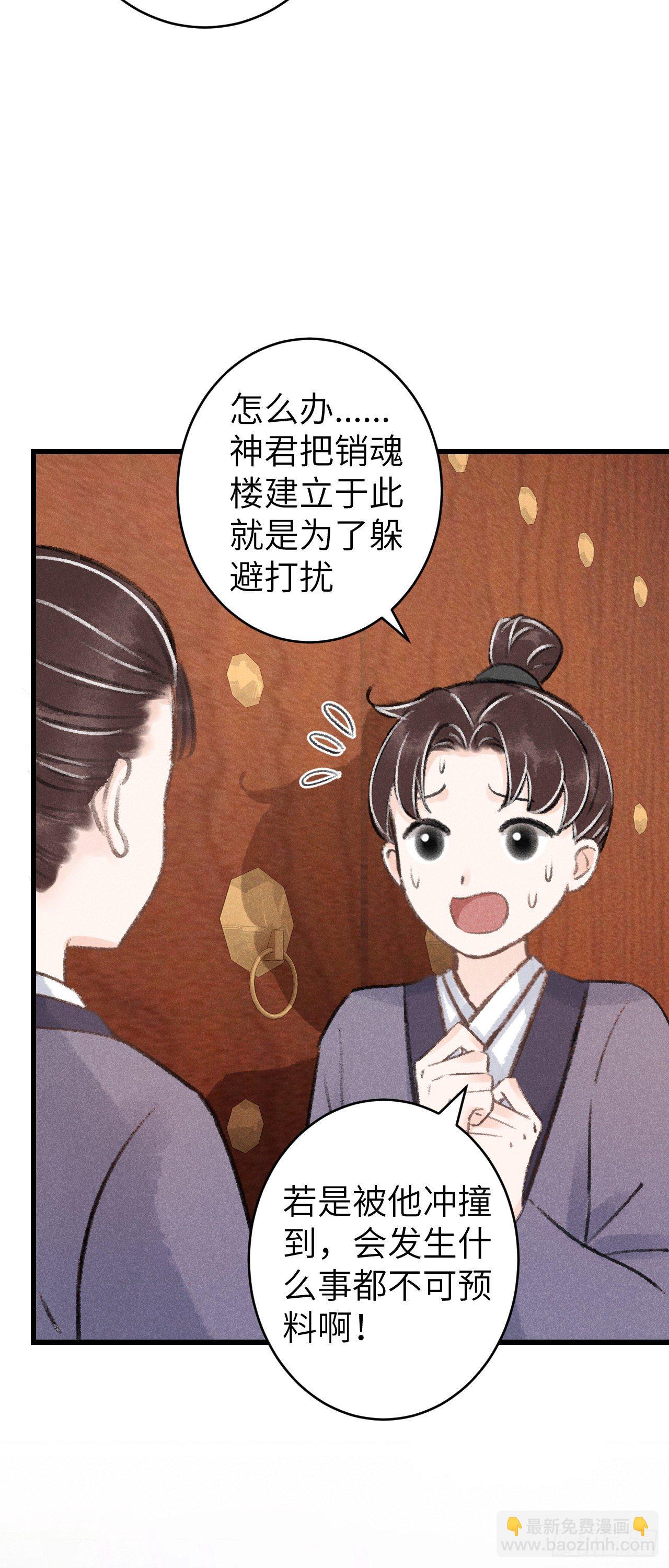 87&middot;狗是天生的(1/2)-第93话