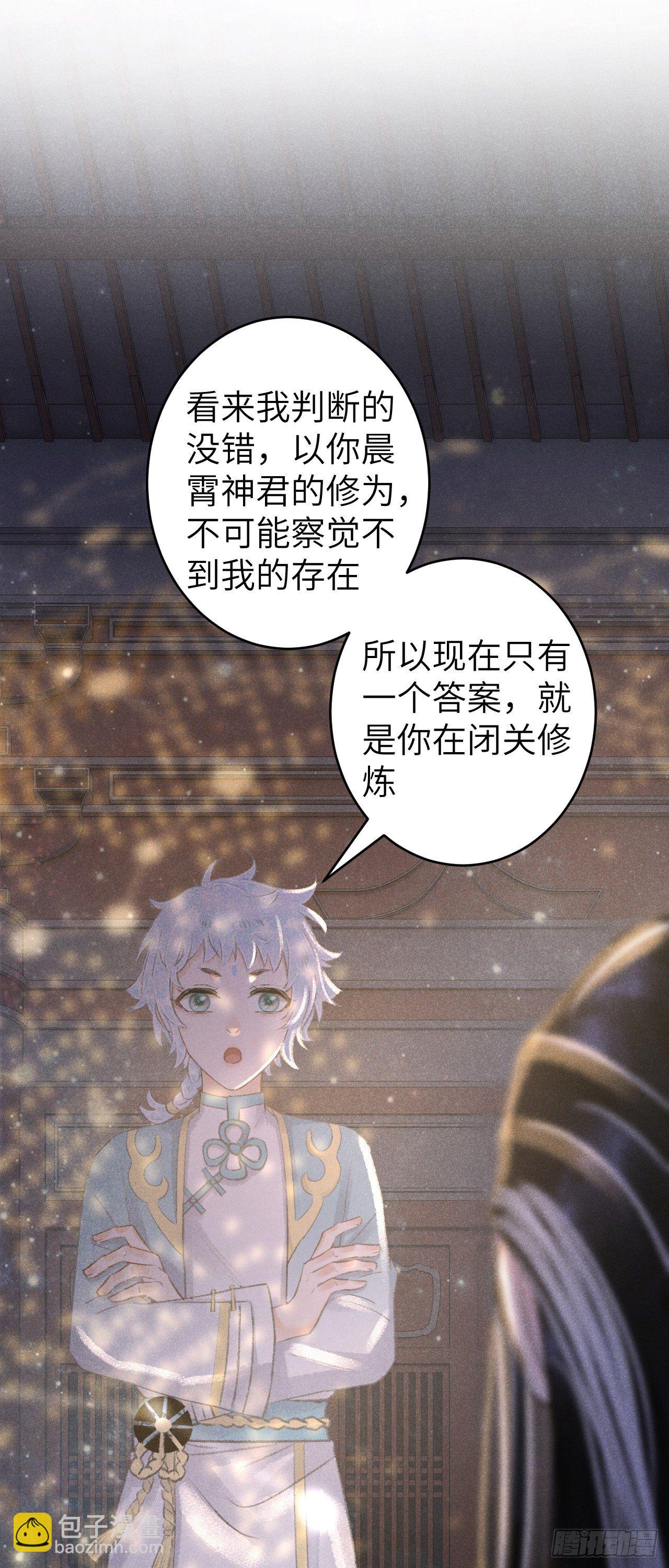 87&middot;狗是天生的(1/2)-第93话