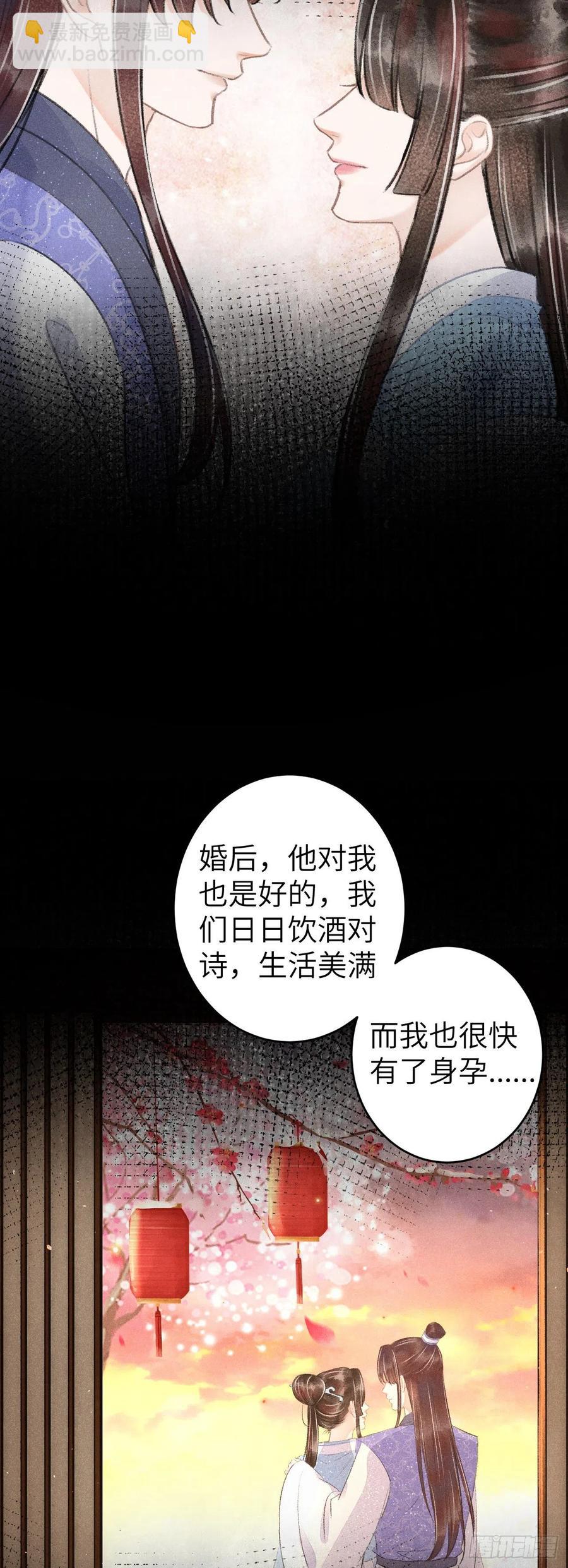 91&middot;突降挑衅者-第95话