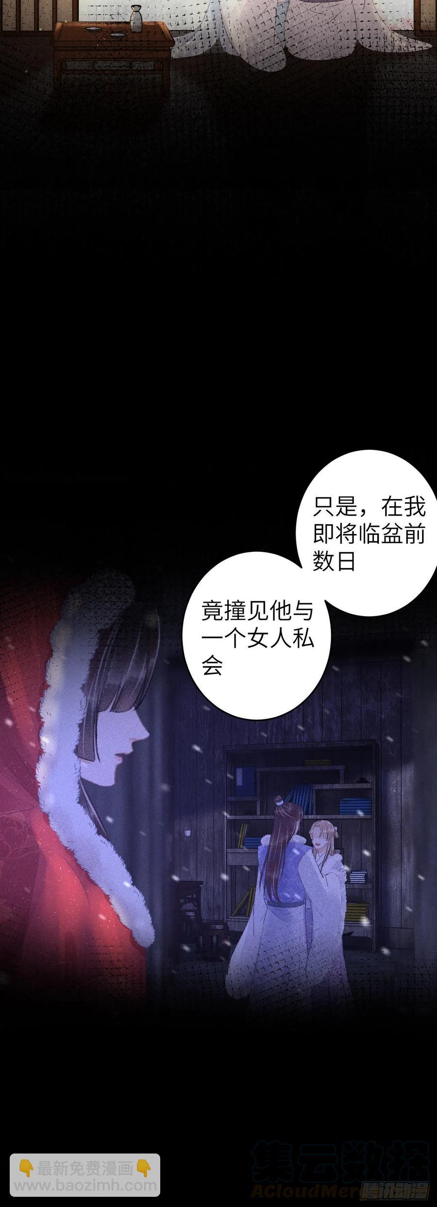 91&middot;突降挑衅者-第95话
