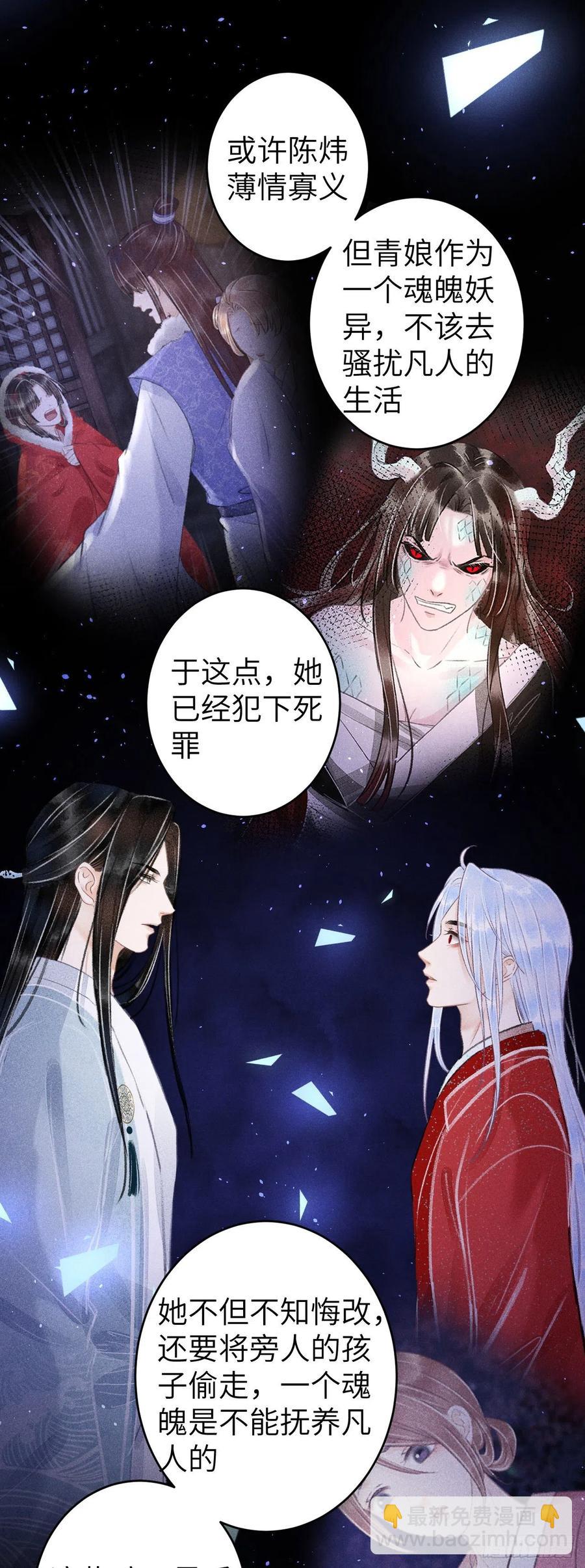 91&middot;突降挑衅者-第95话