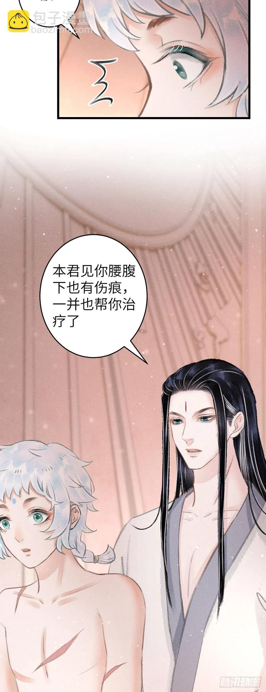 91&middot;突降挑衅者-第95话