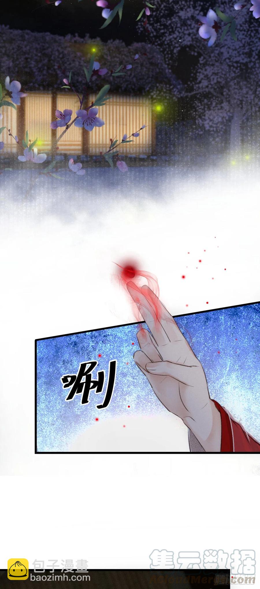 93&middot;魔生初次&ldquo;吻&rdquo;-第97话