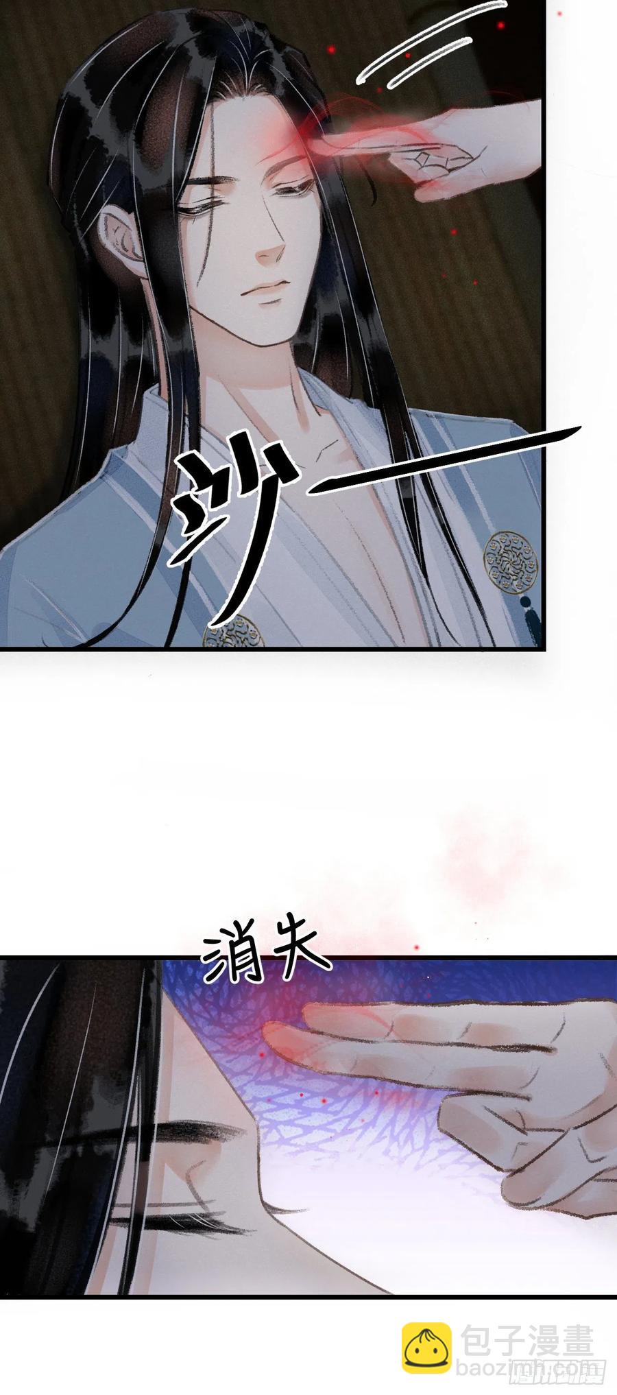 93&middot;魔生初次&ldquo;吻&rdquo;-第97话