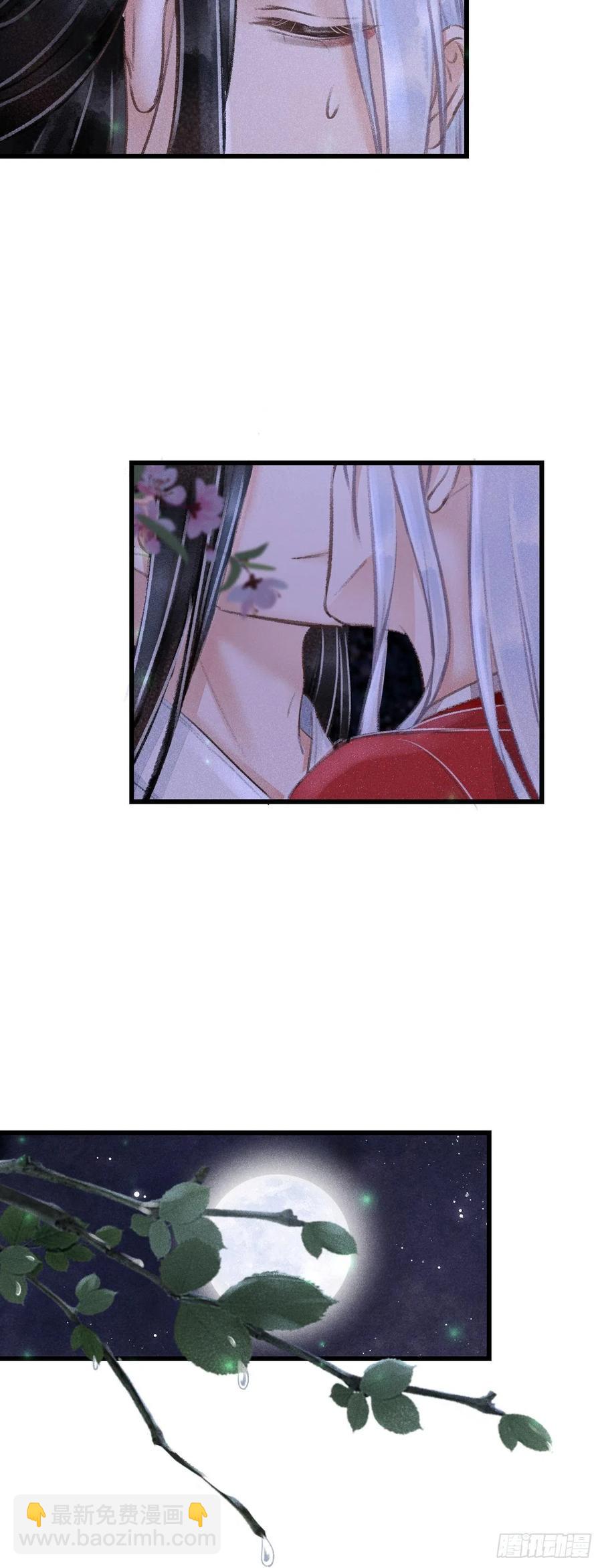 93&middot;魔生初次&ldquo;吻&rdquo;-第97话
