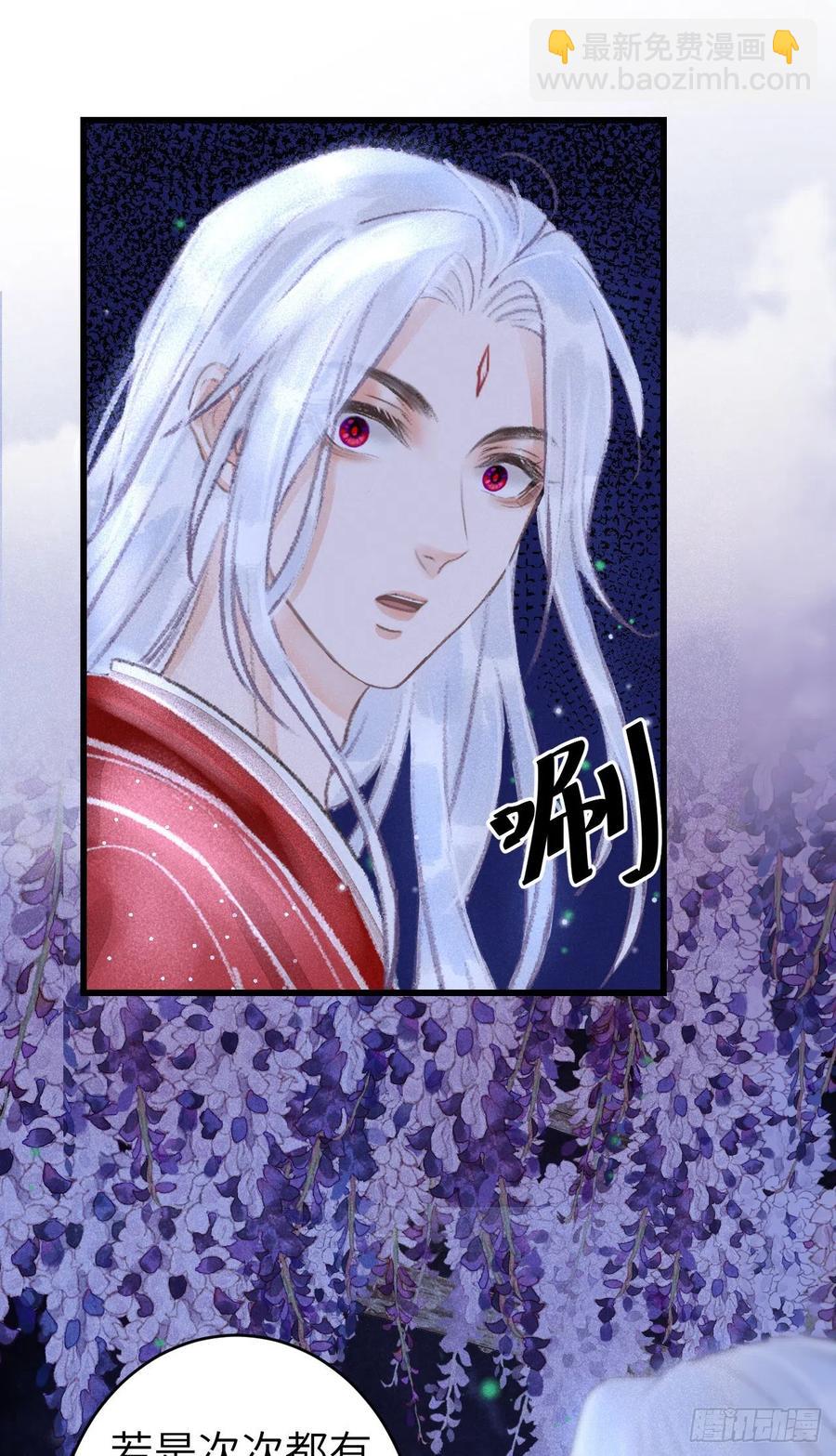 93&middot;魔生初次&ldquo;吻&rdquo;-第97话