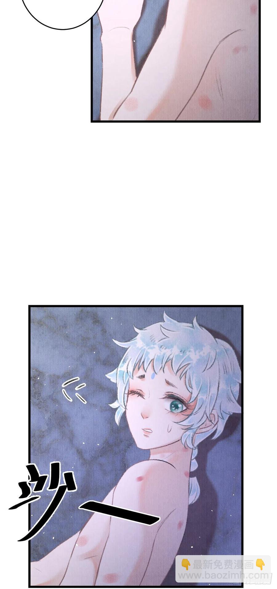 93&middot;魔生初次&ldquo;吻&rdquo;-第97话