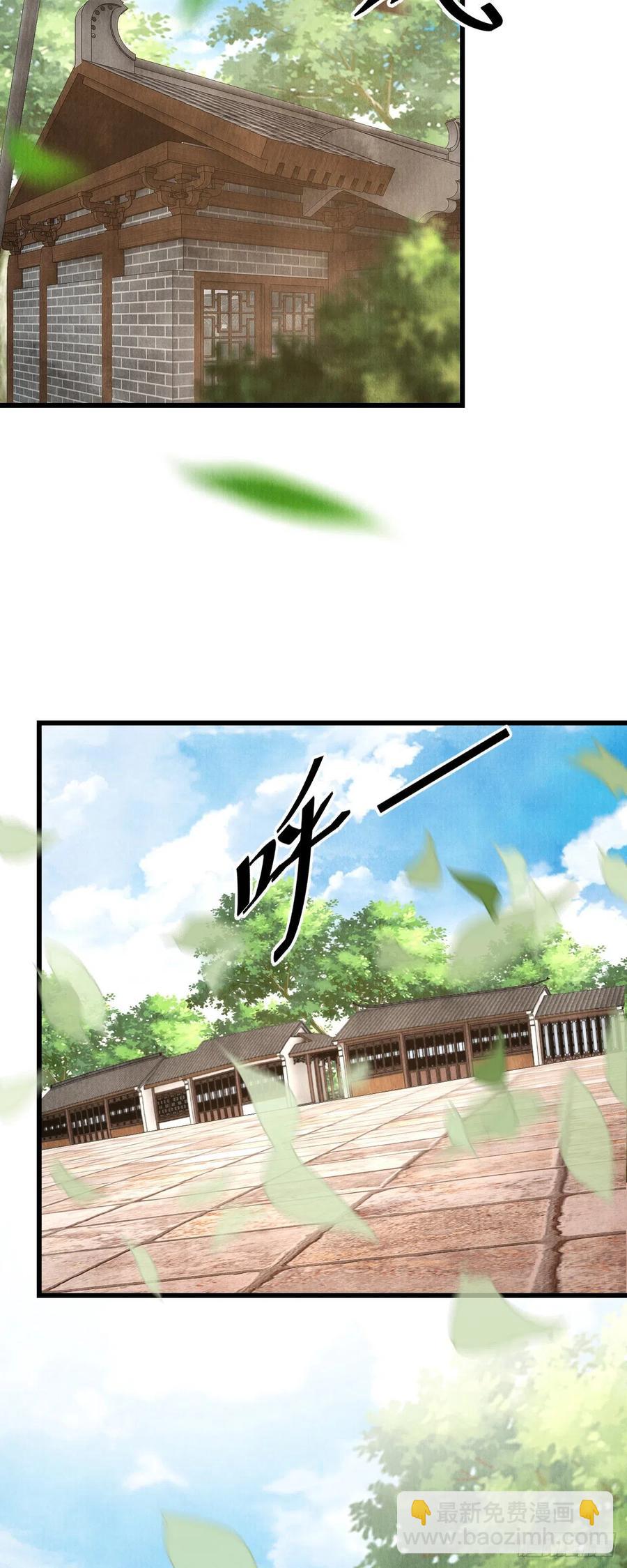 93&middot;魔生初次&ldquo;吻&rdquo;-第97话