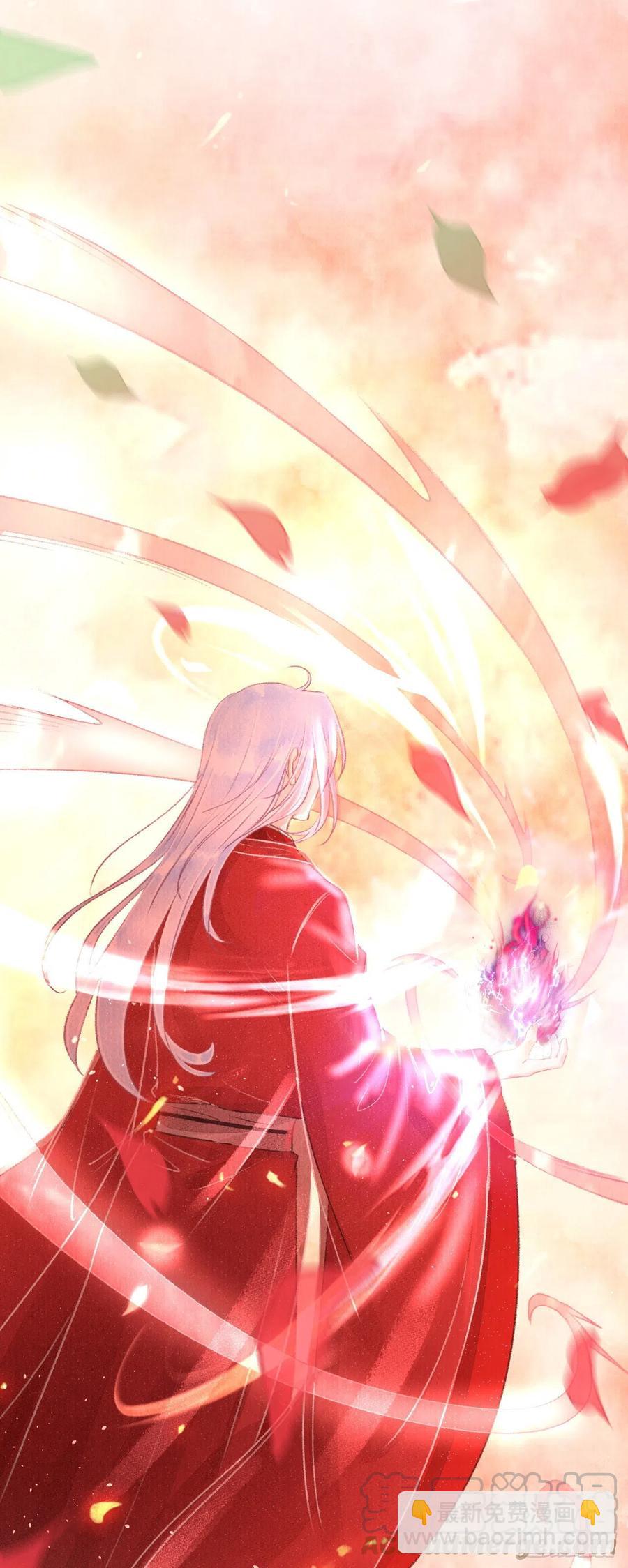 93&middot;魔生初次&ldquo;吻&rdquo;-第97话