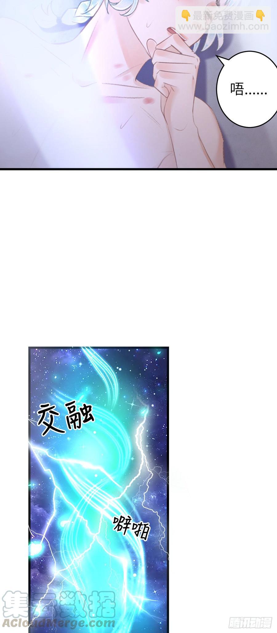 94&middot;礼尚吻来-第99话